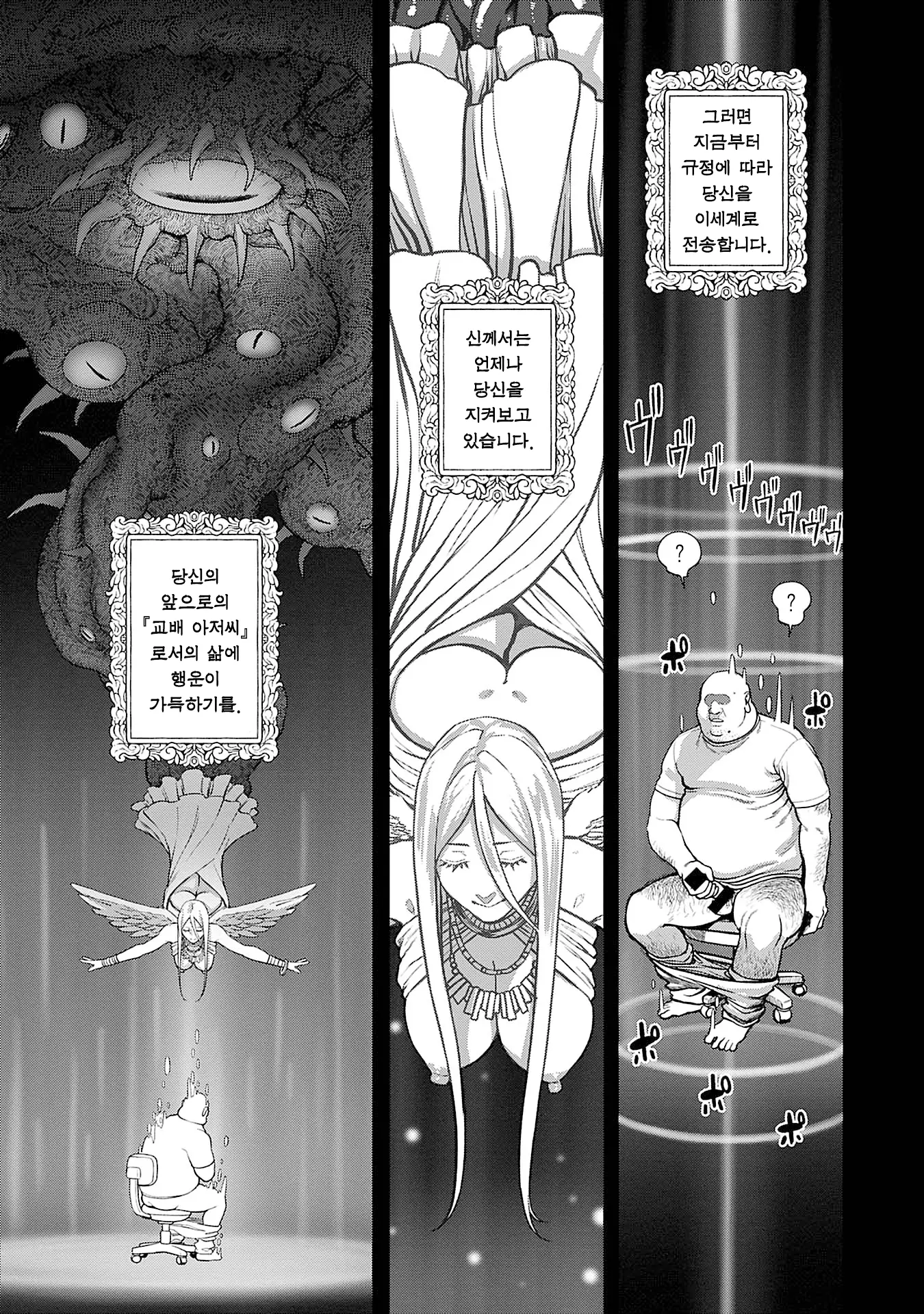 웹툰 이미지 10