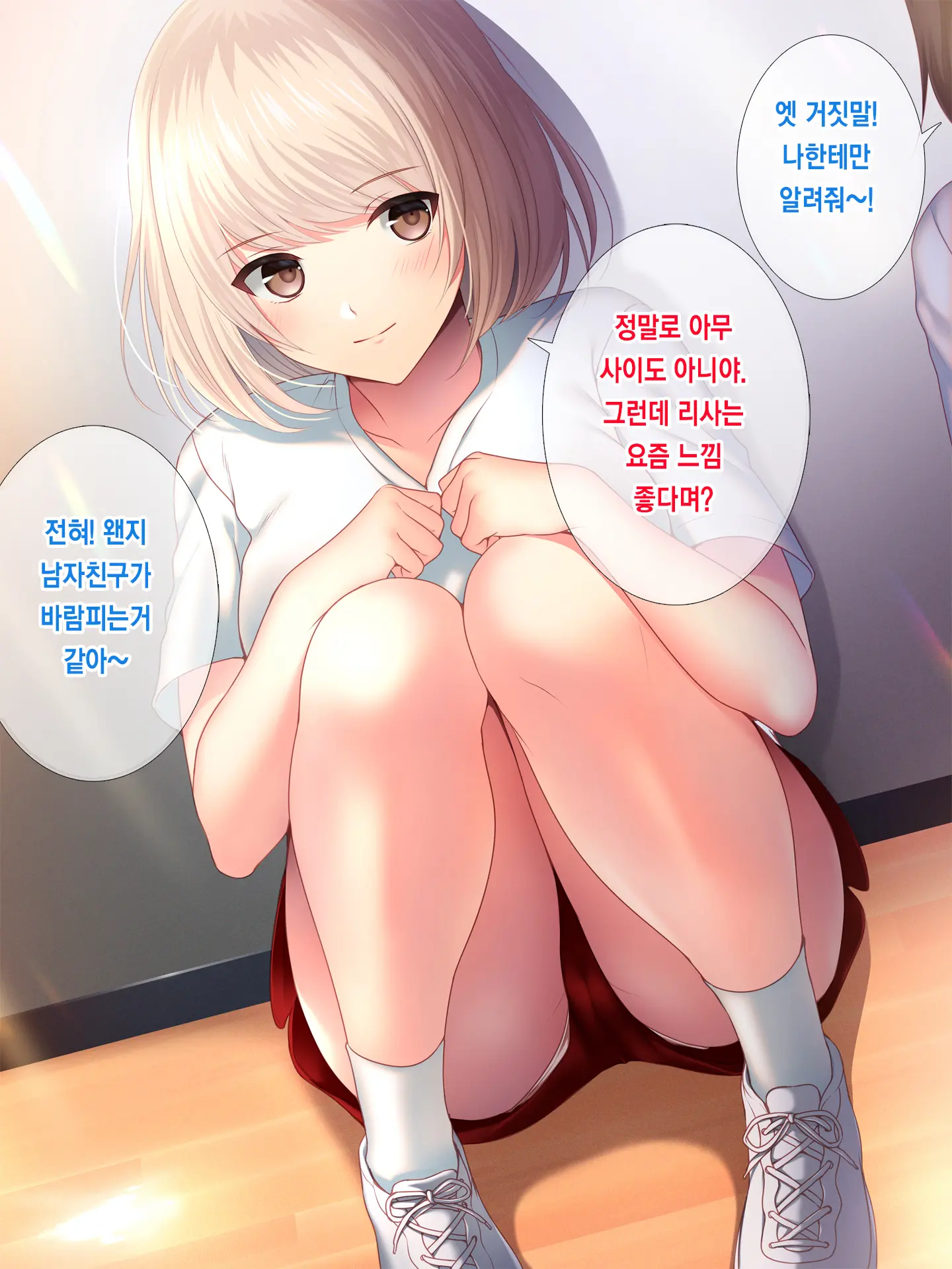 웹툰 이미지 8