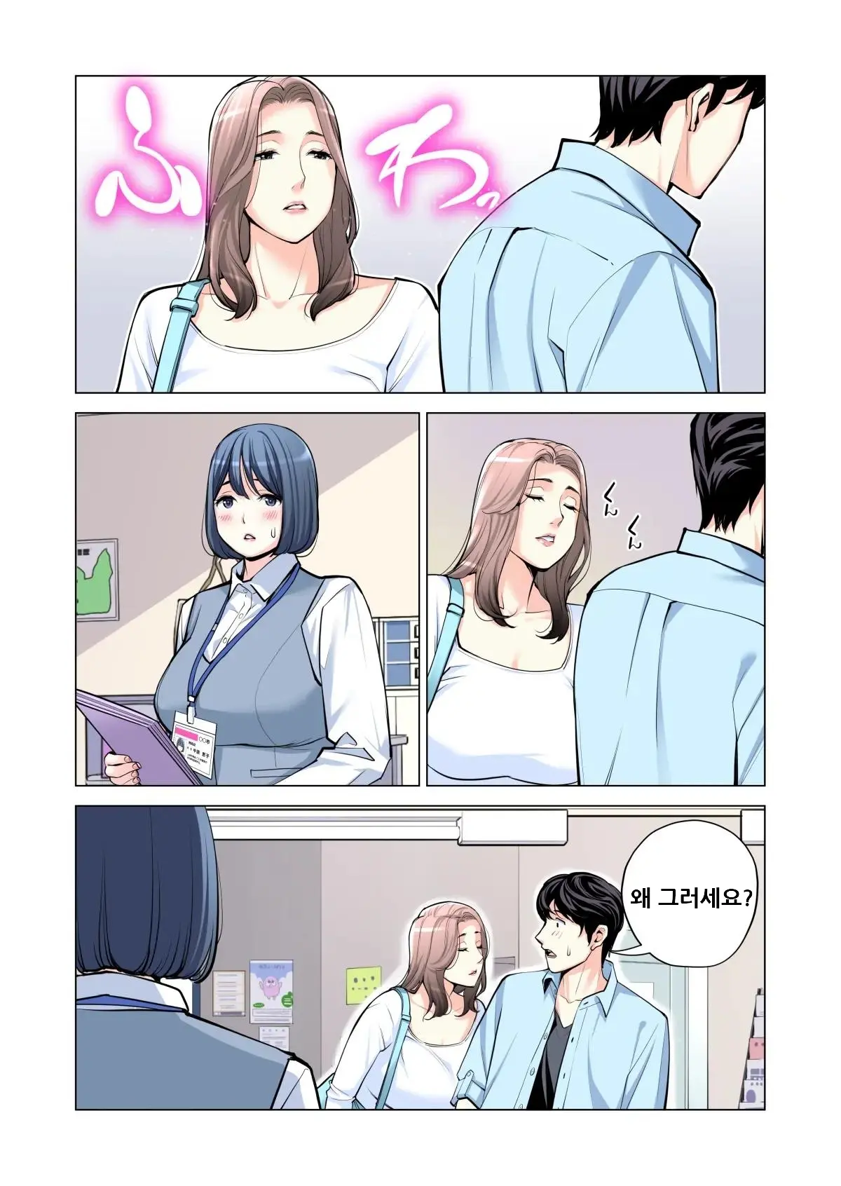 웹툰 이미지 113