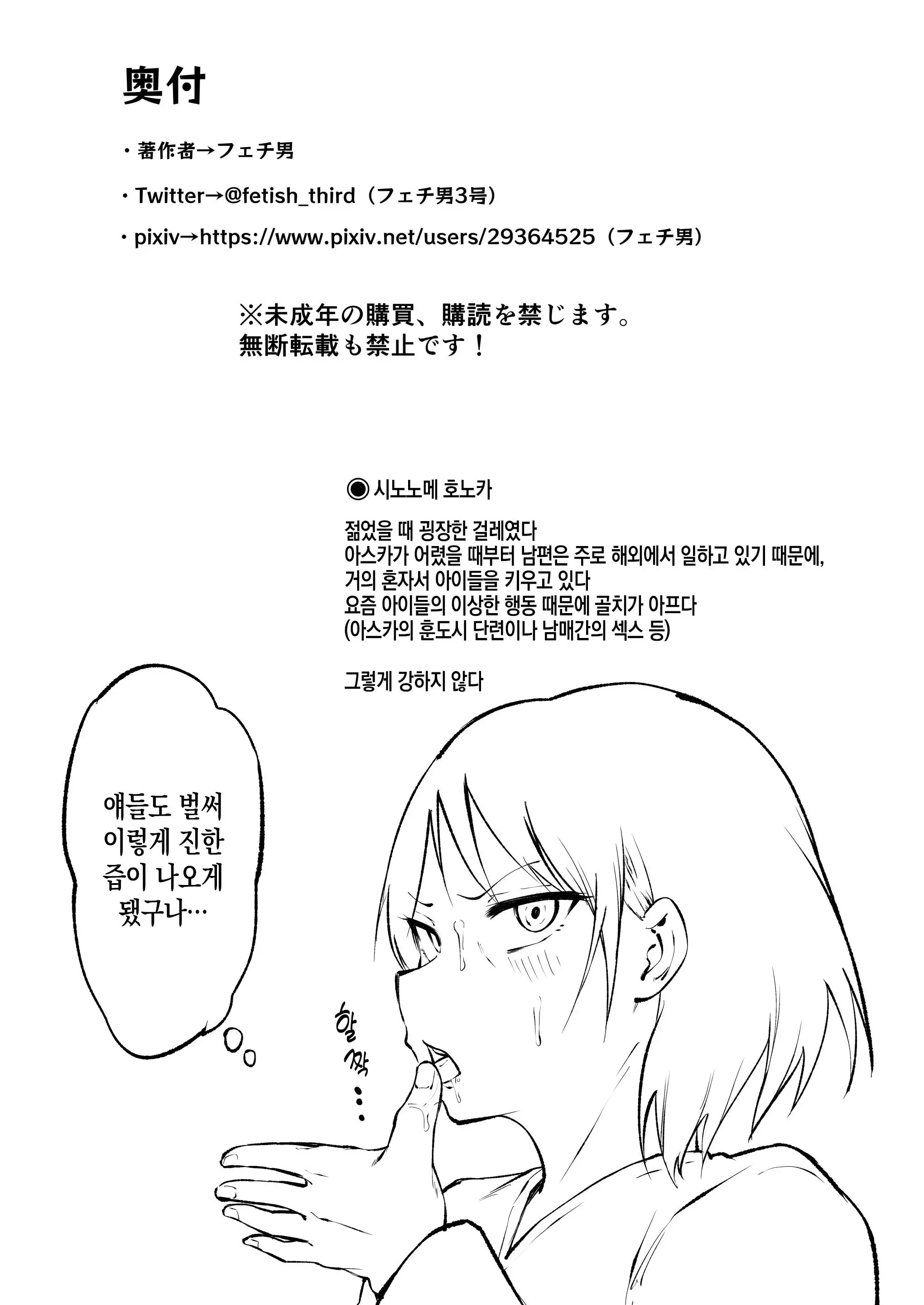 웹툰 이미지 64