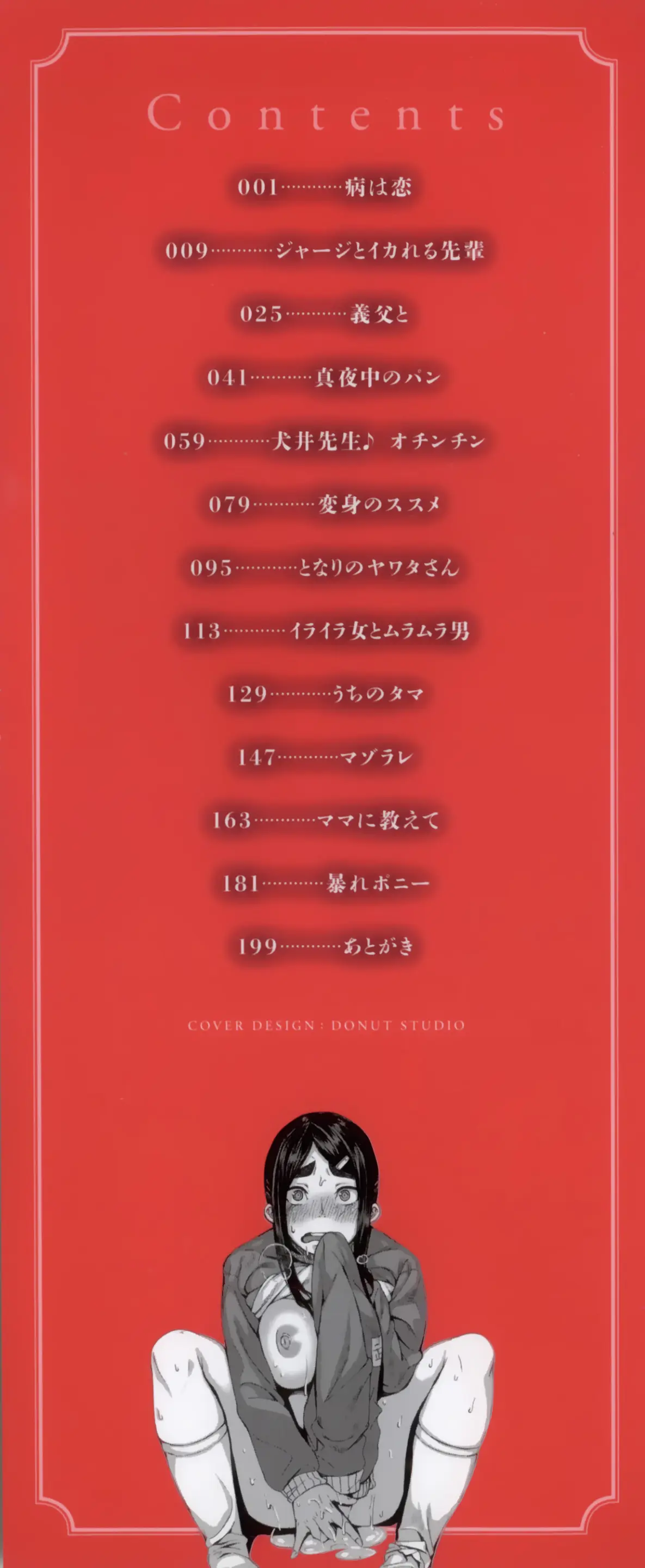 웹툰 이미지 5