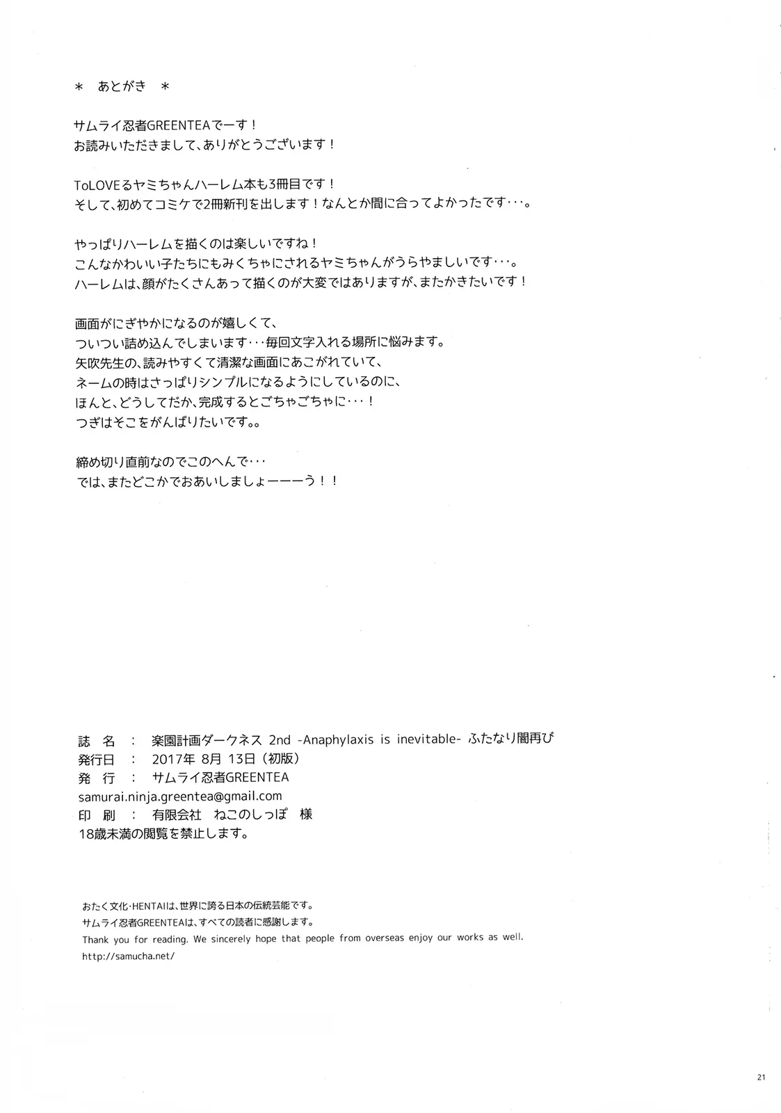 웹툰 이미지 19