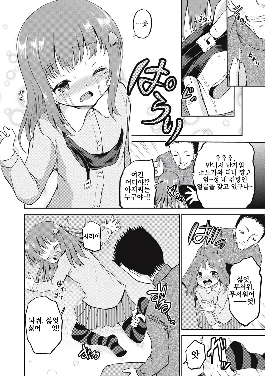웹툰 이미지 152