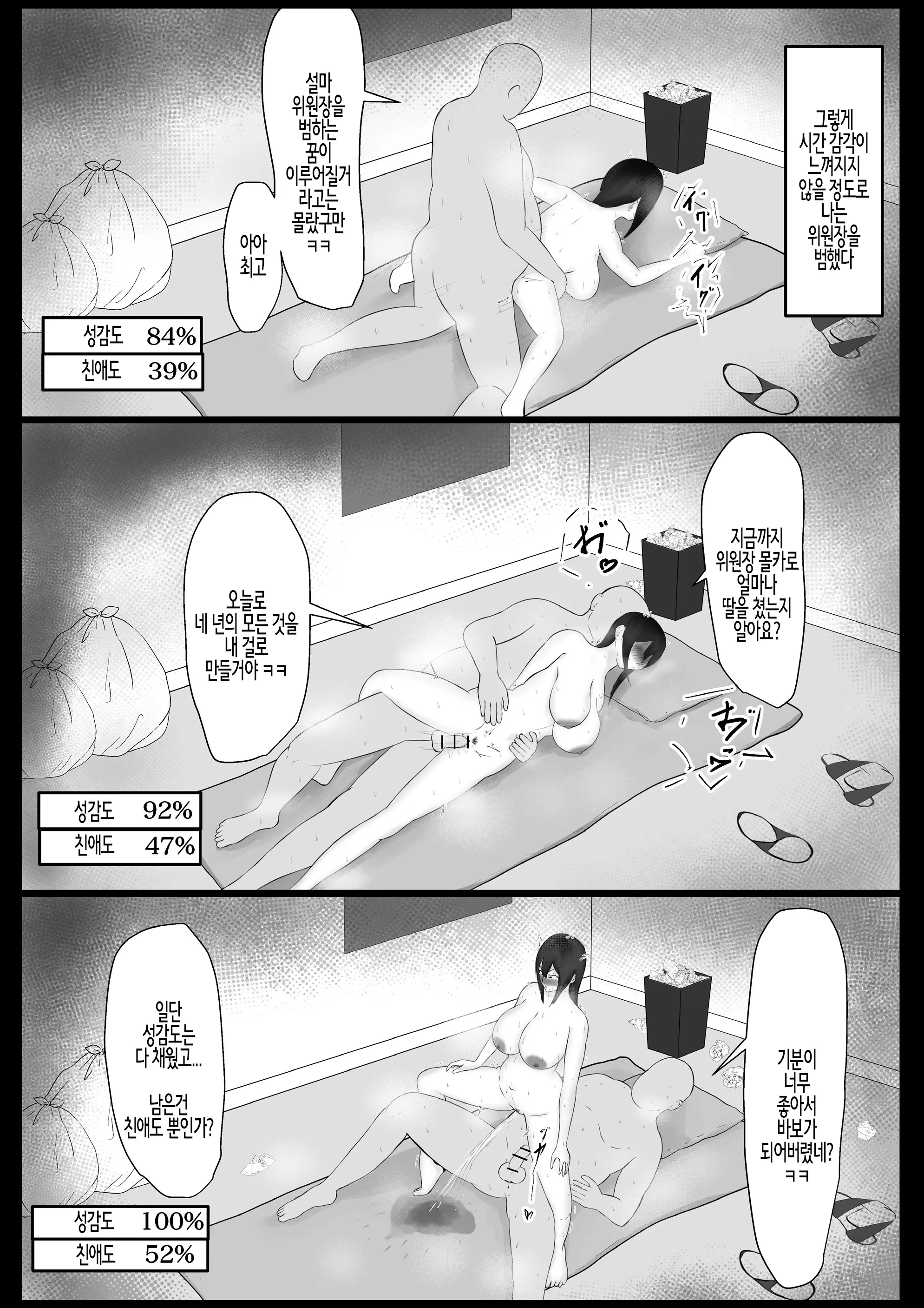 웹툰 이미지 24