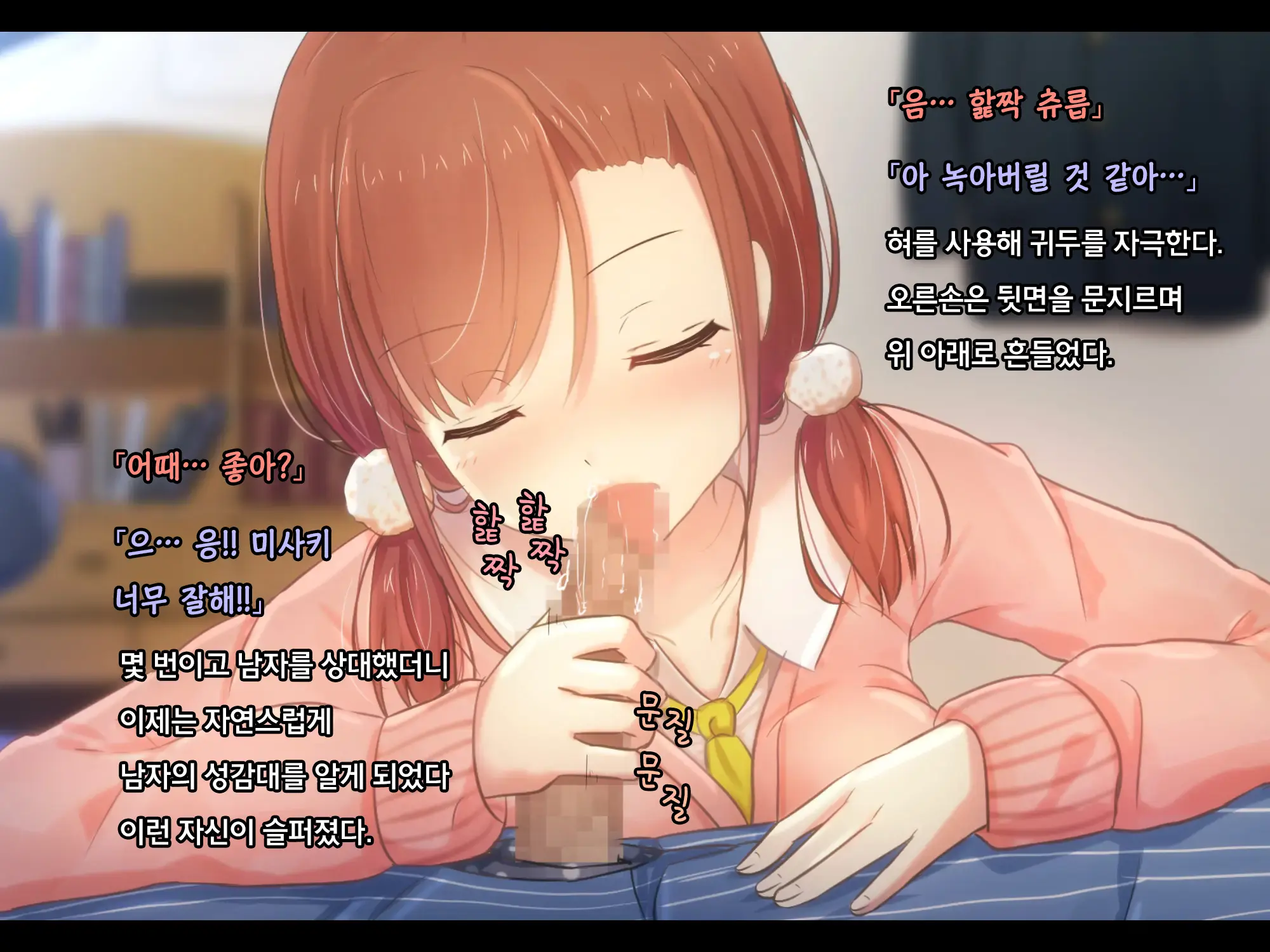 웹툰 이미지 98