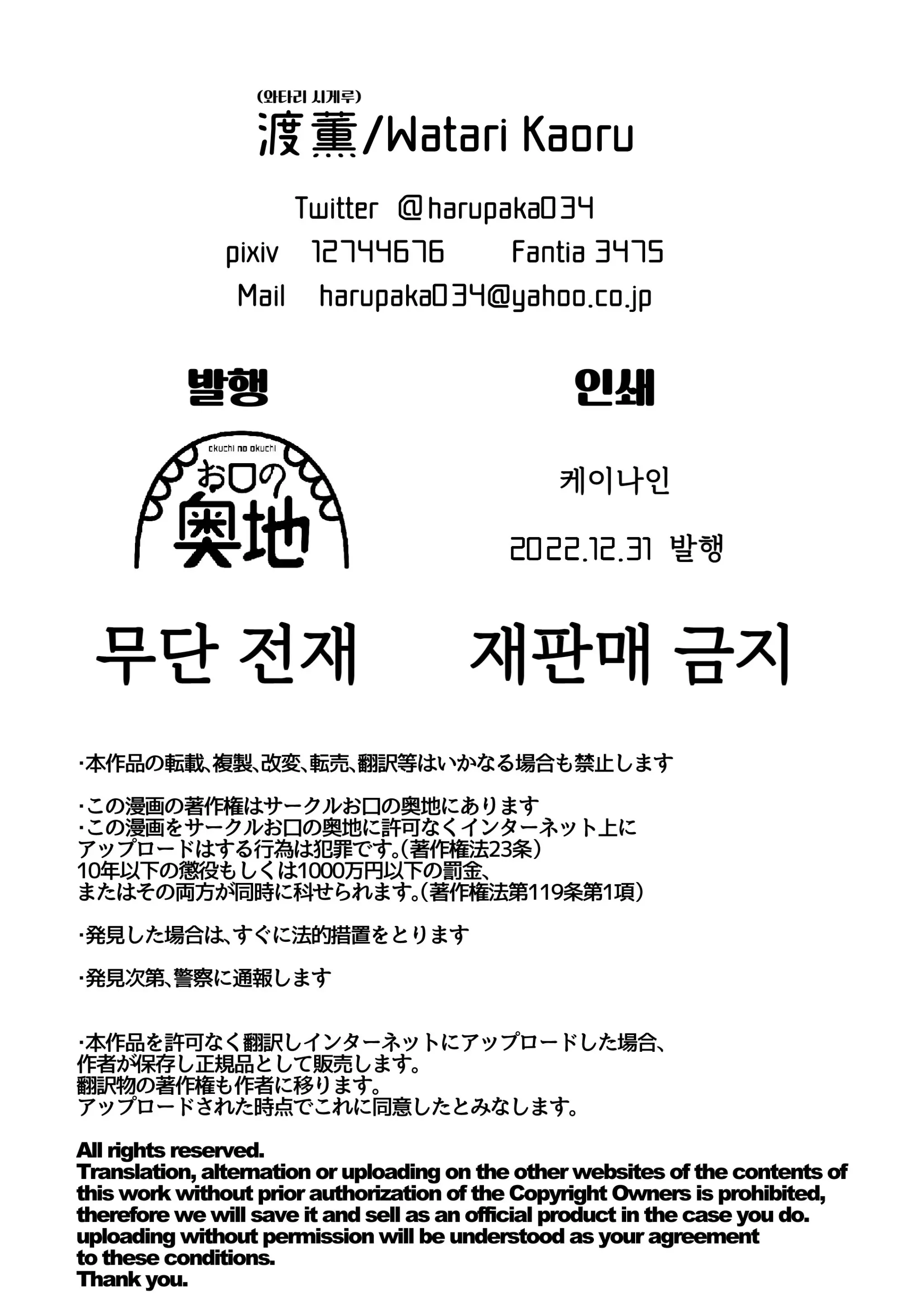 웹툰 이미지 32