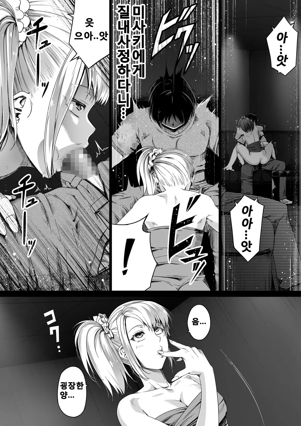 웹툰 이미지 34