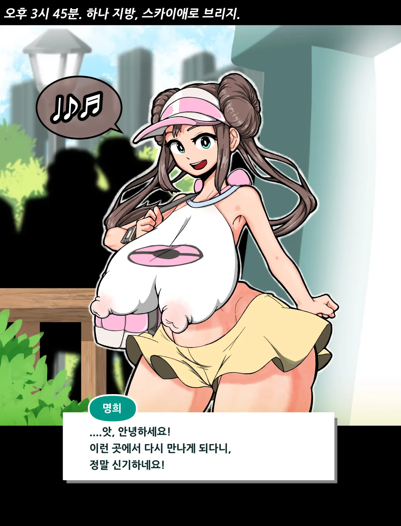 웹툰 이미지 370