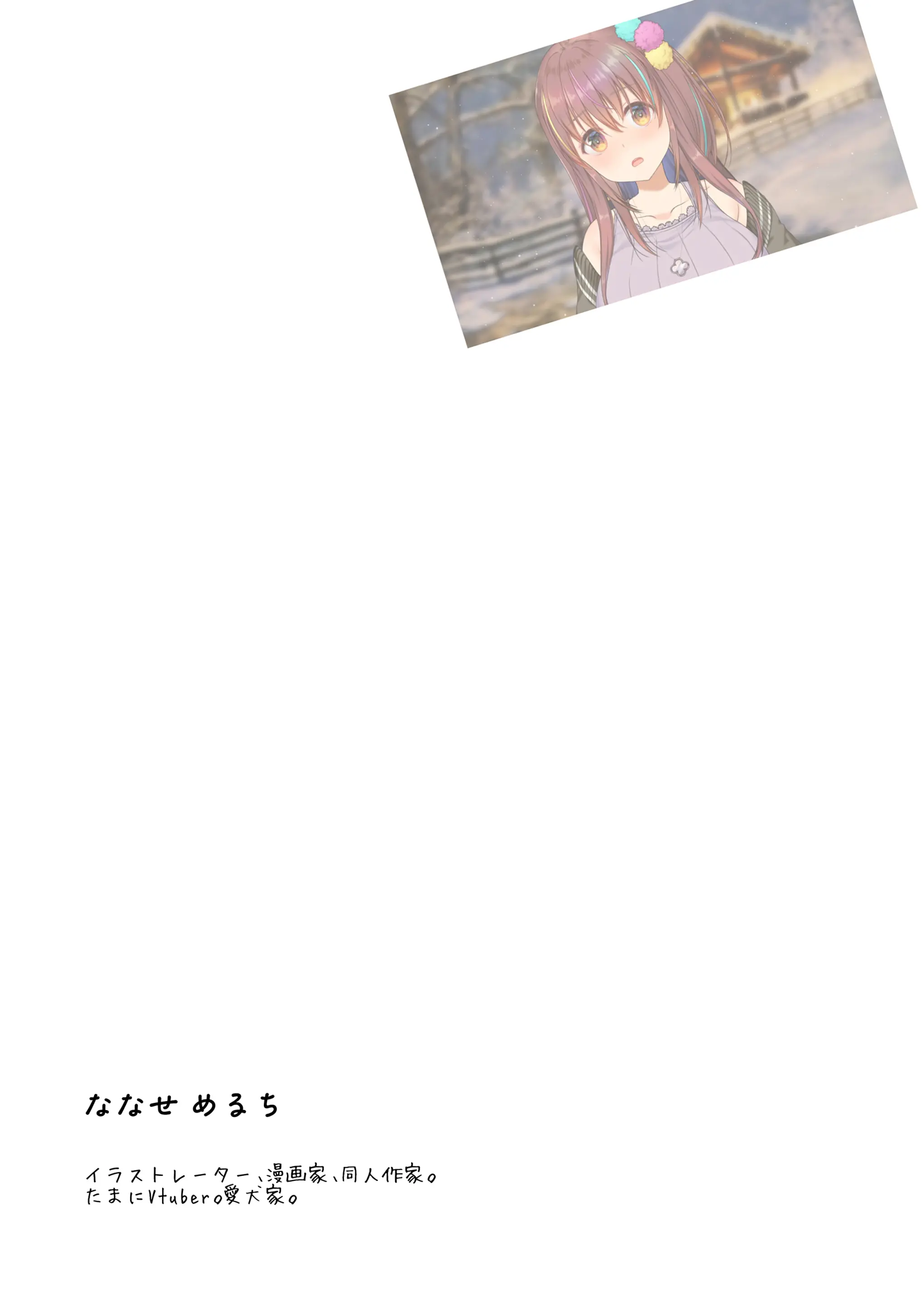 웹툰 이미지 52