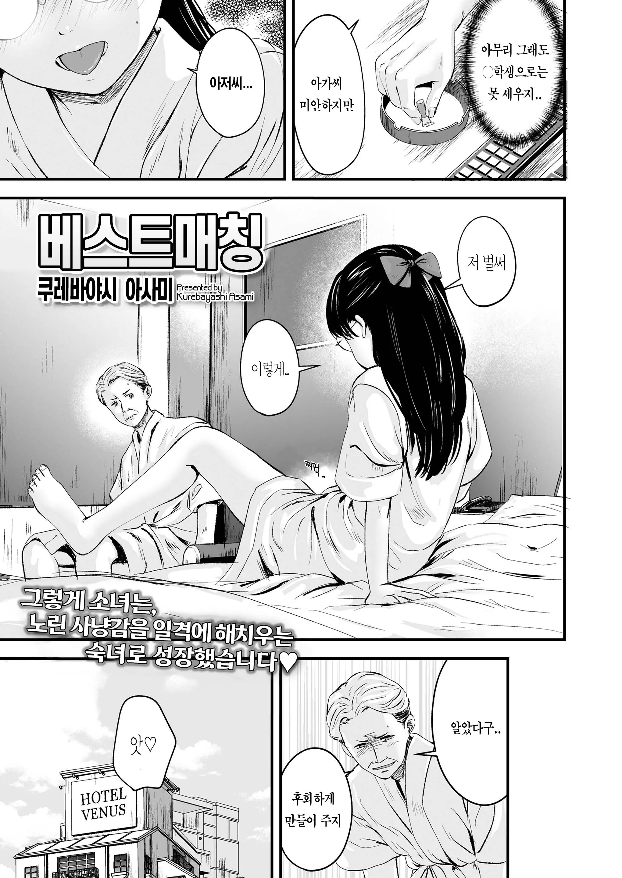 웹툰 이미지 4