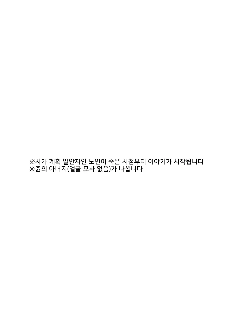웹툰 이미지 29