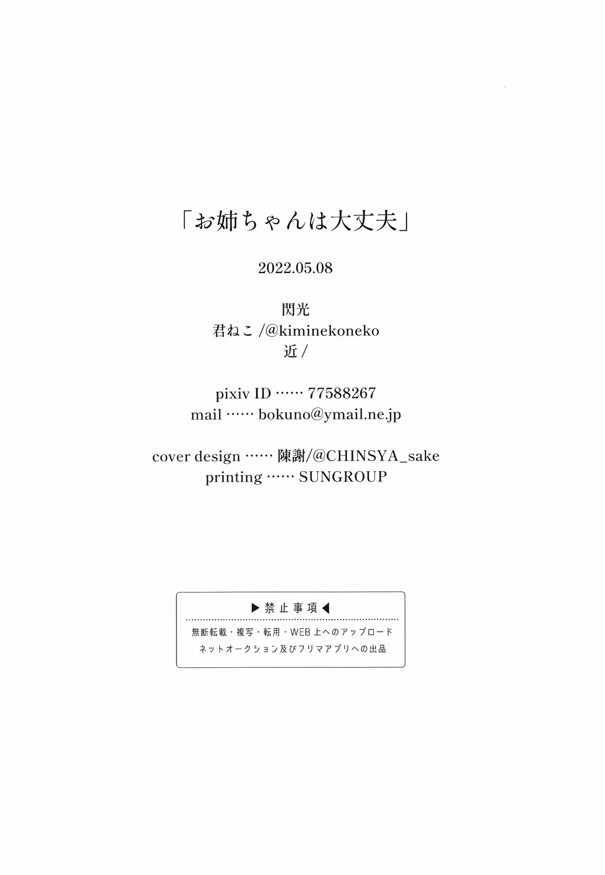 웹툰 이미지 29