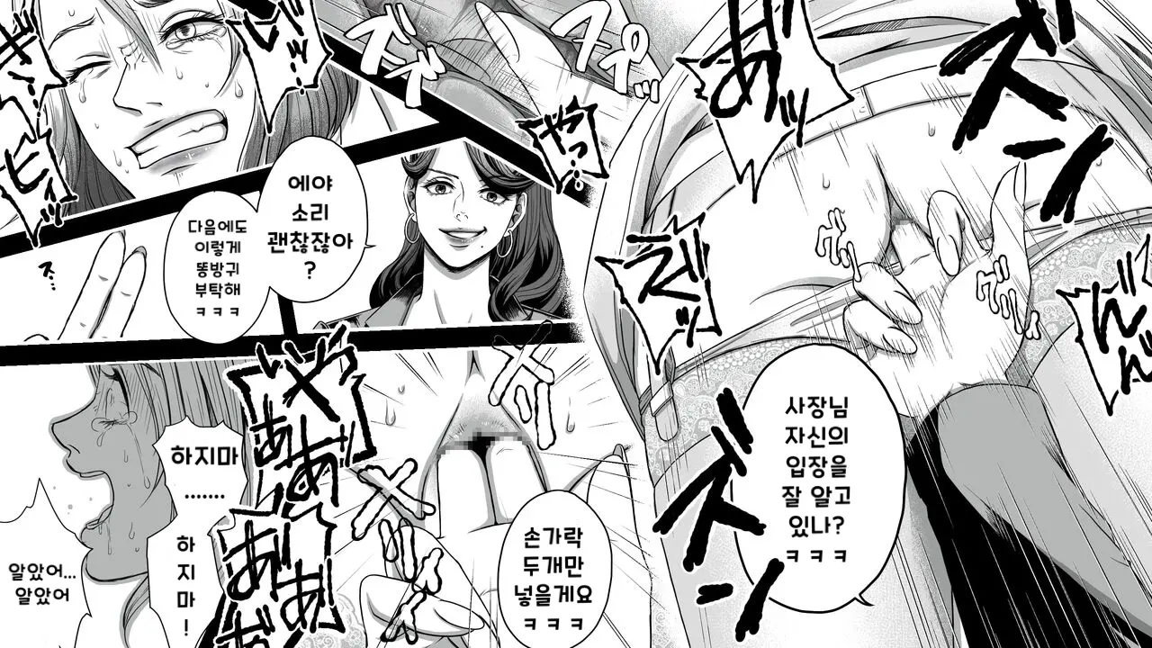 웹툰 이미지 9