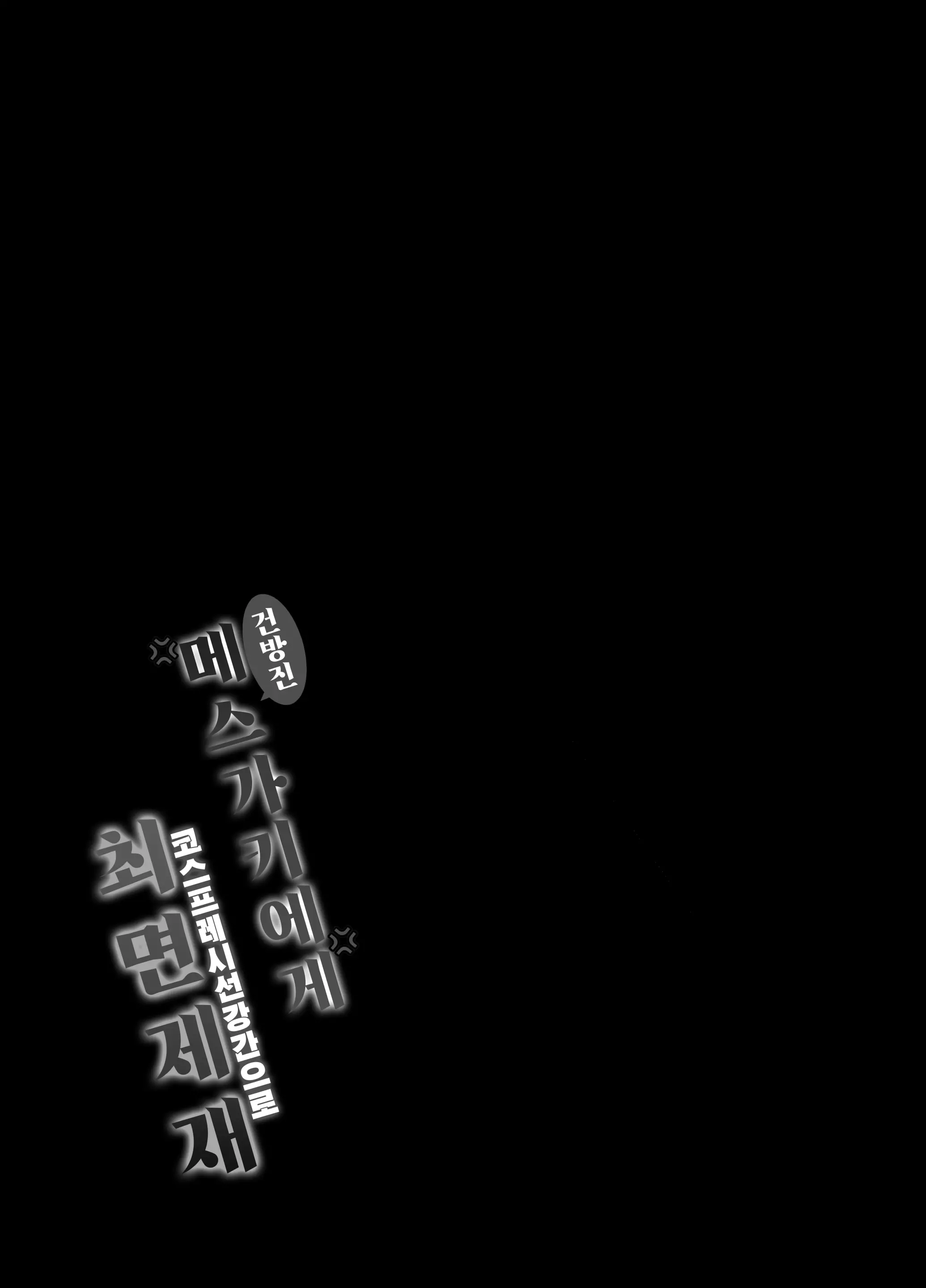 웹툰 이미지 29