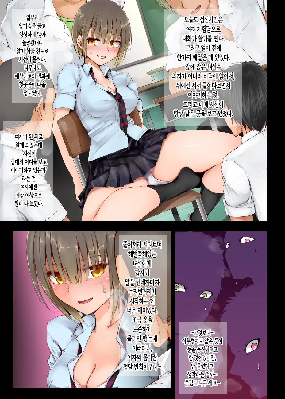 웹툰 이미지 37