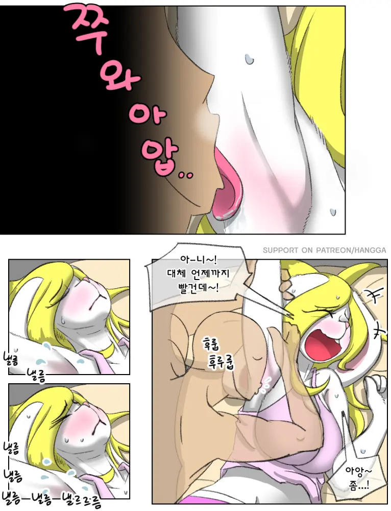 웹툰 이미지 18