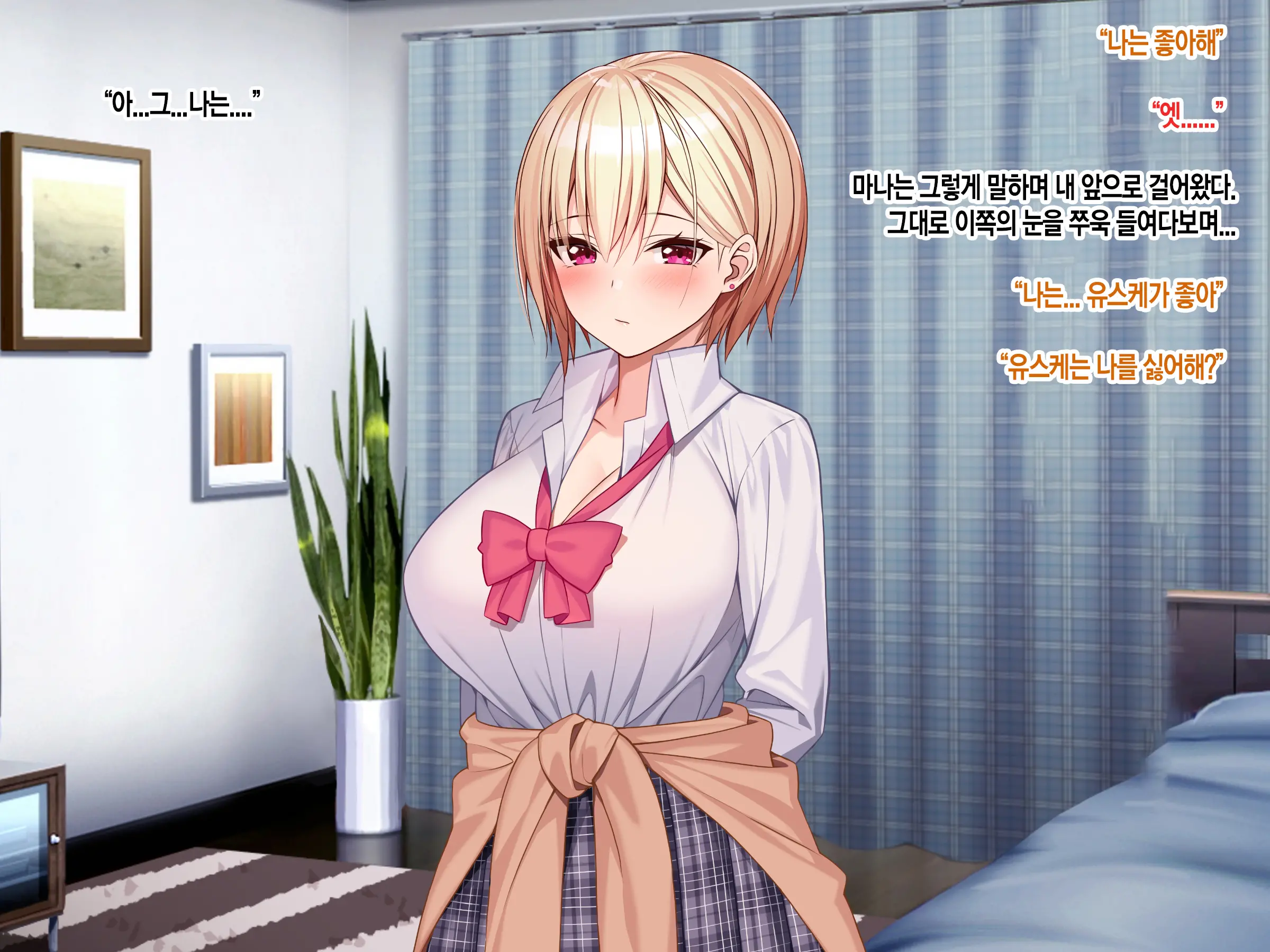 웹툰 이미지 348