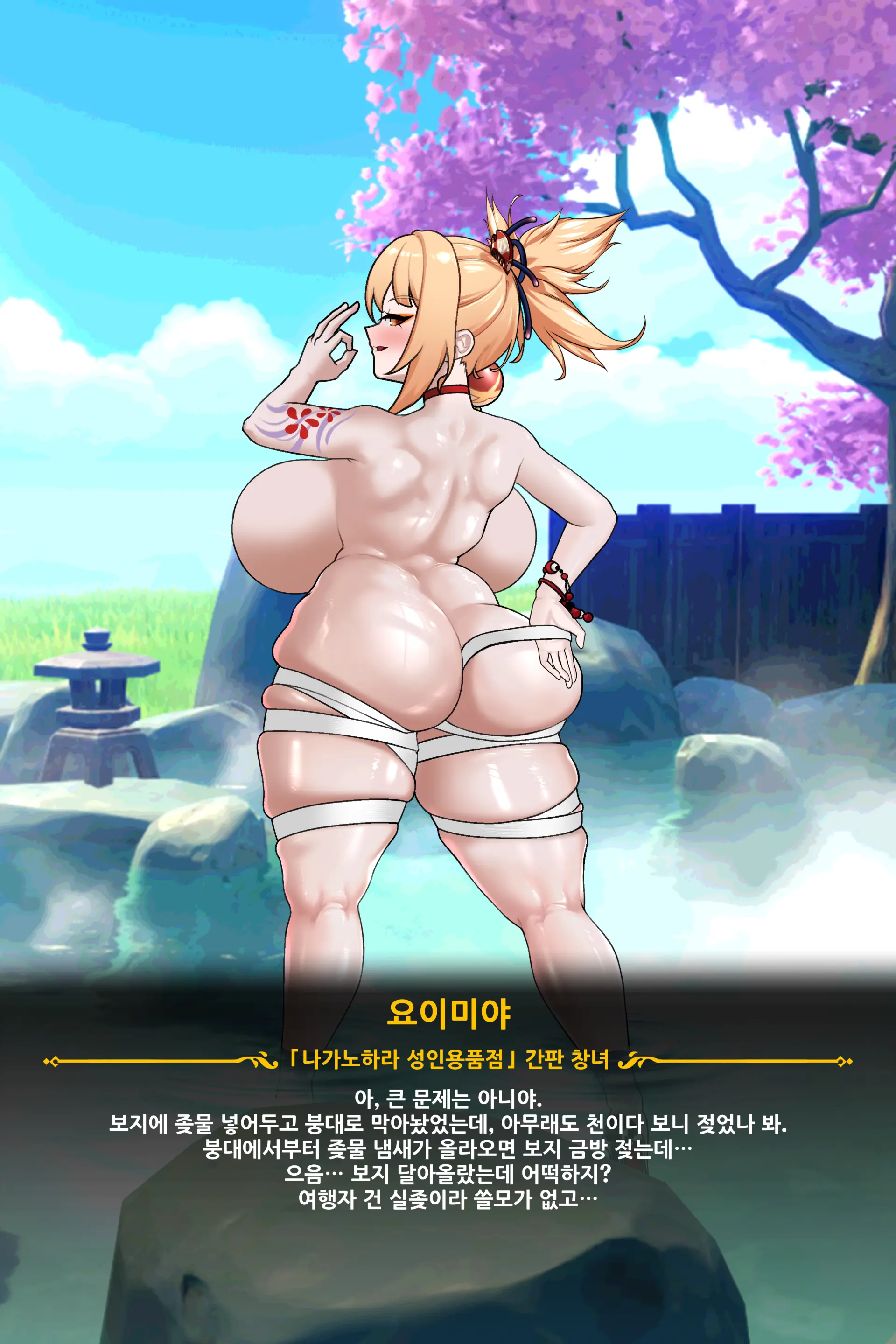 웹툰 이미지 33