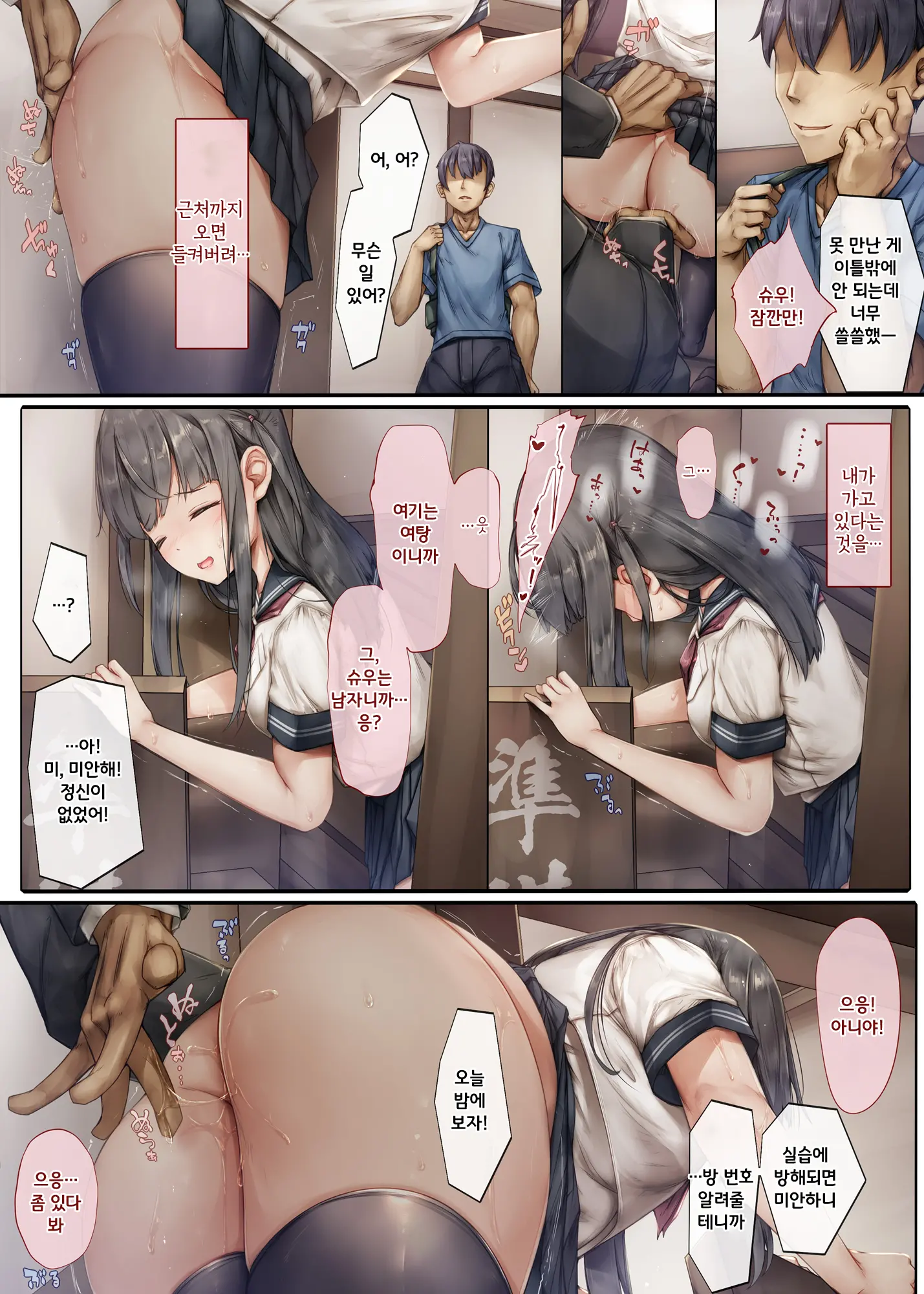 웹툰 이미지 33