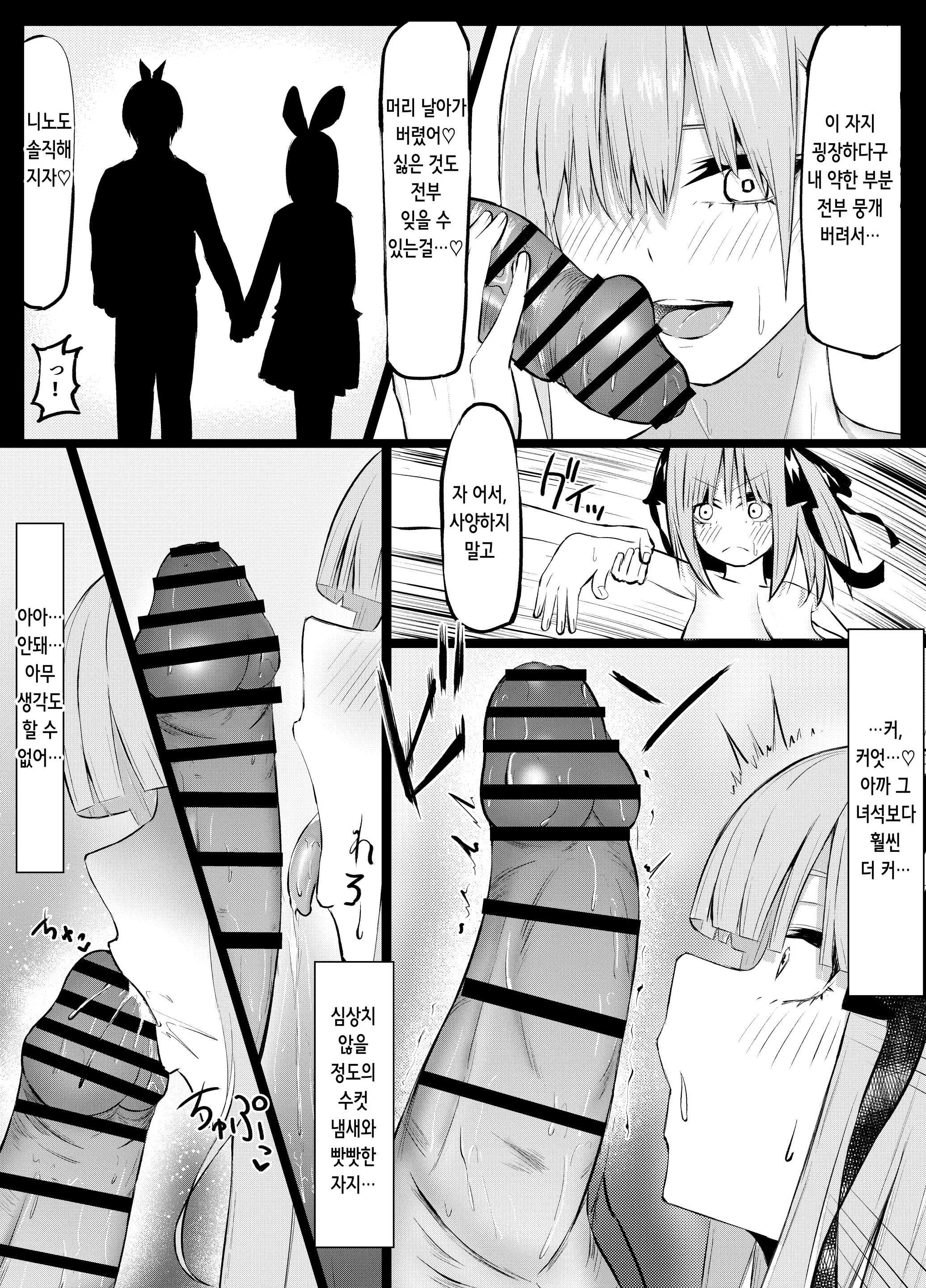 웹툰 이미지 28