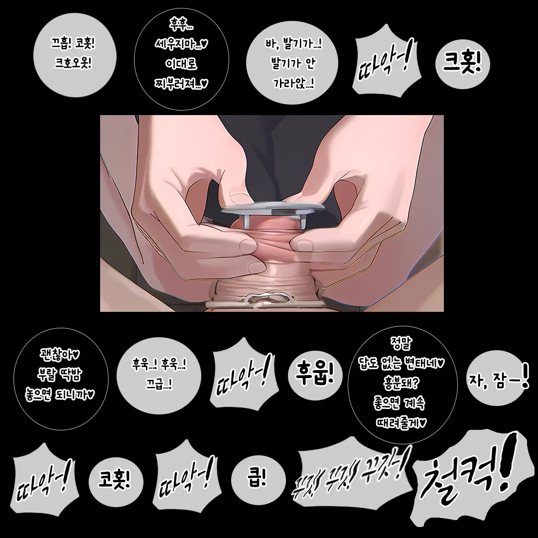웹툰 이미지 47