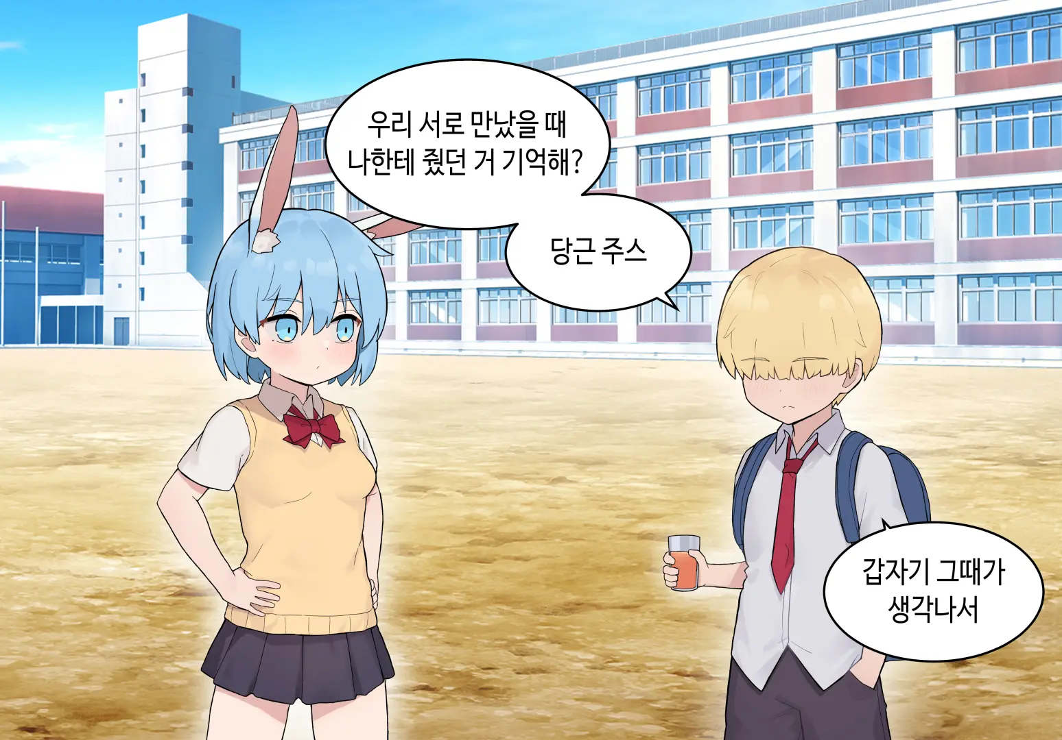 웹툰 이미지 445