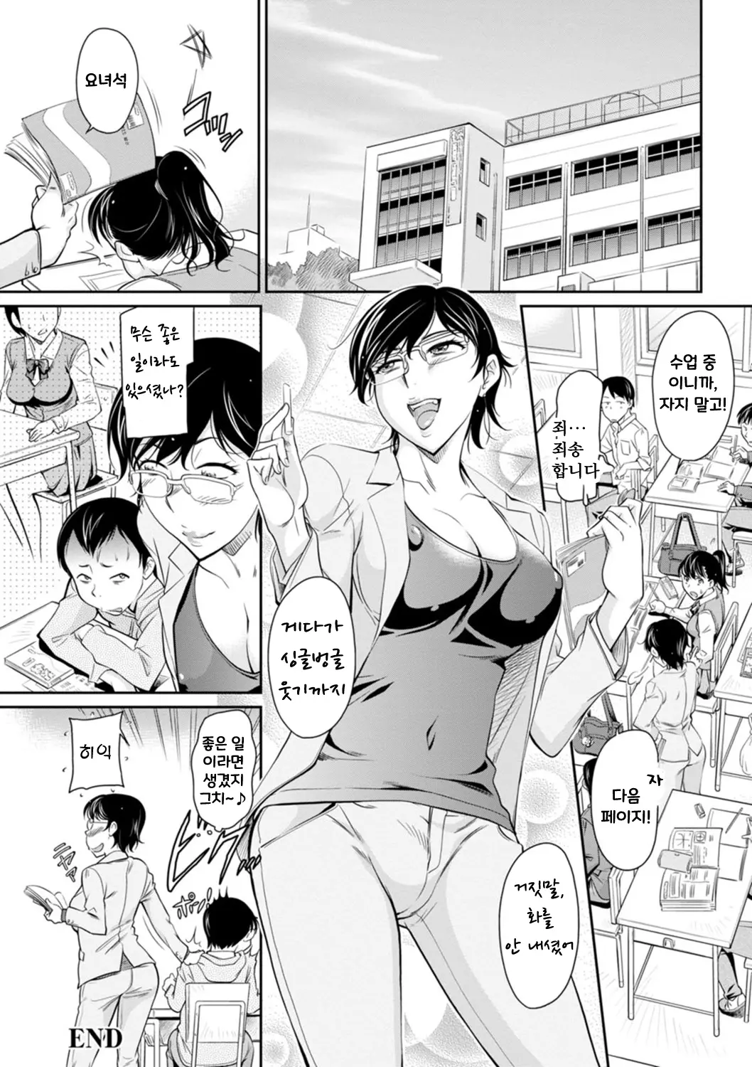 웹툰 이미지 45