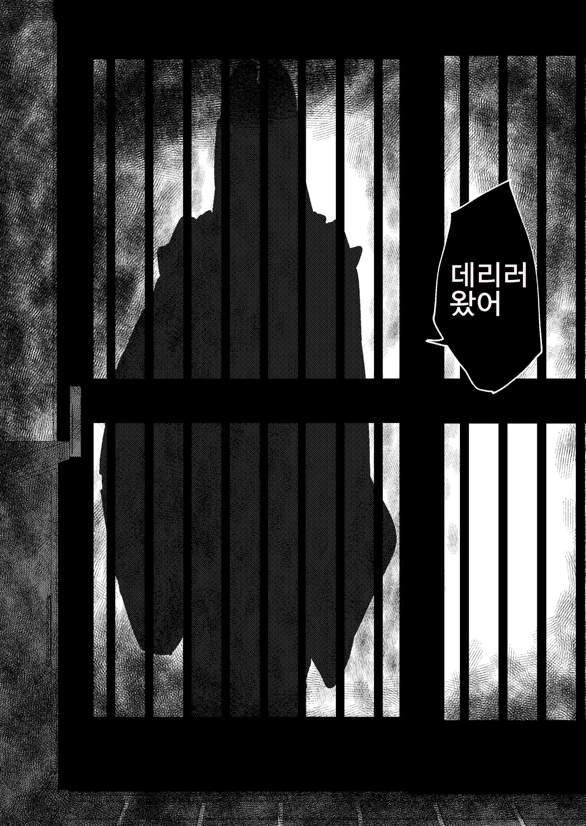 웹툰 이미지 25
