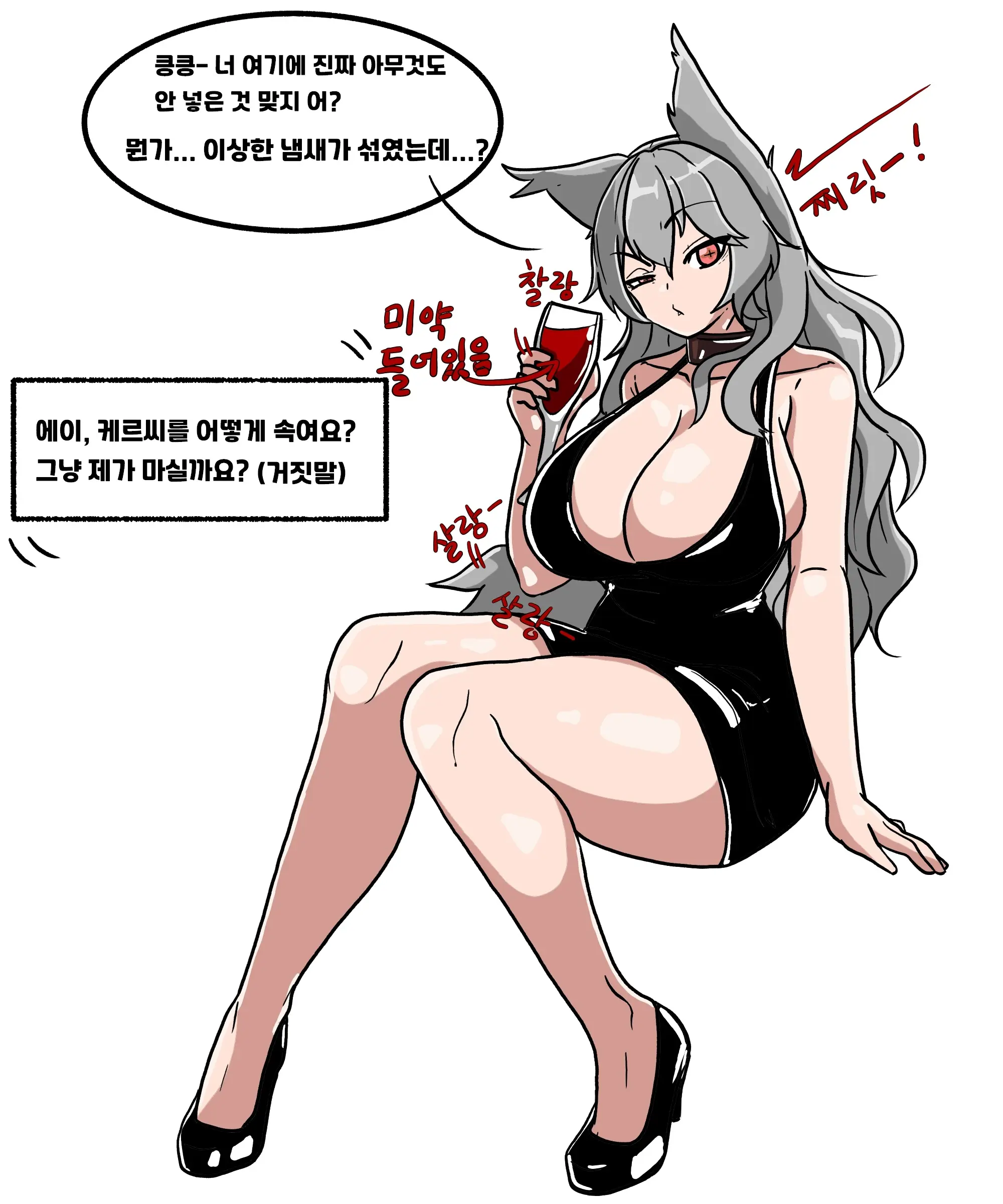 웹툰 이미지 102