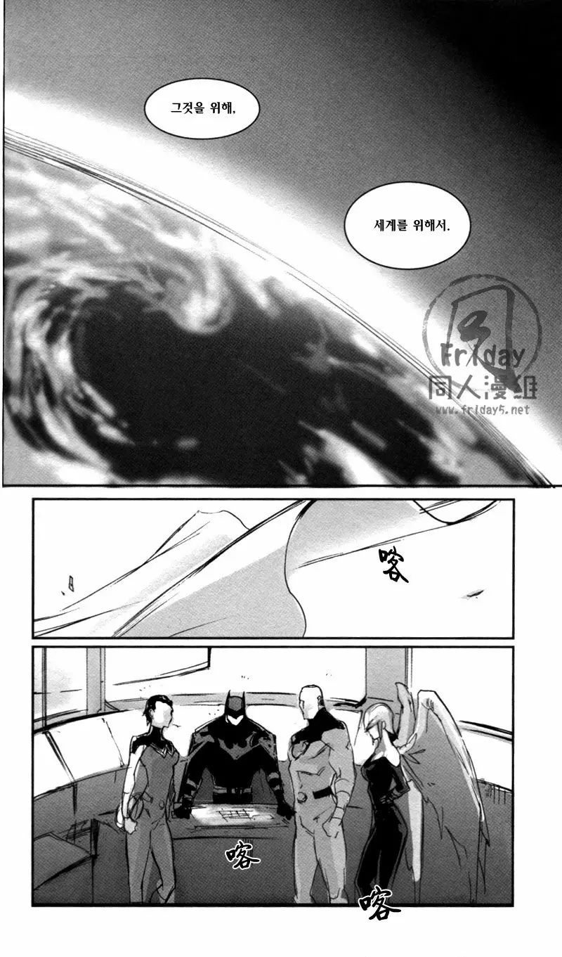 웹툰 이미지 78