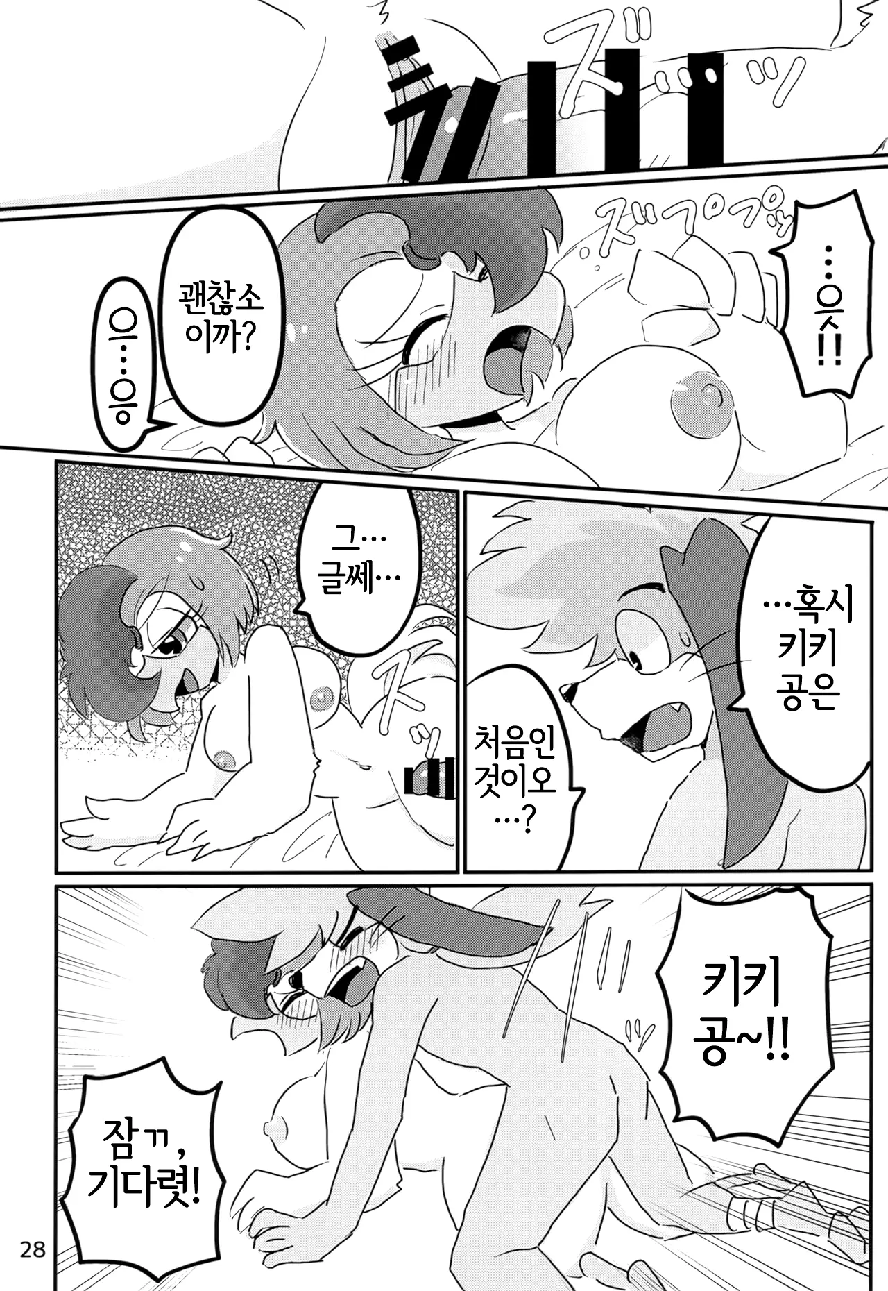 웹툰 이미지 26