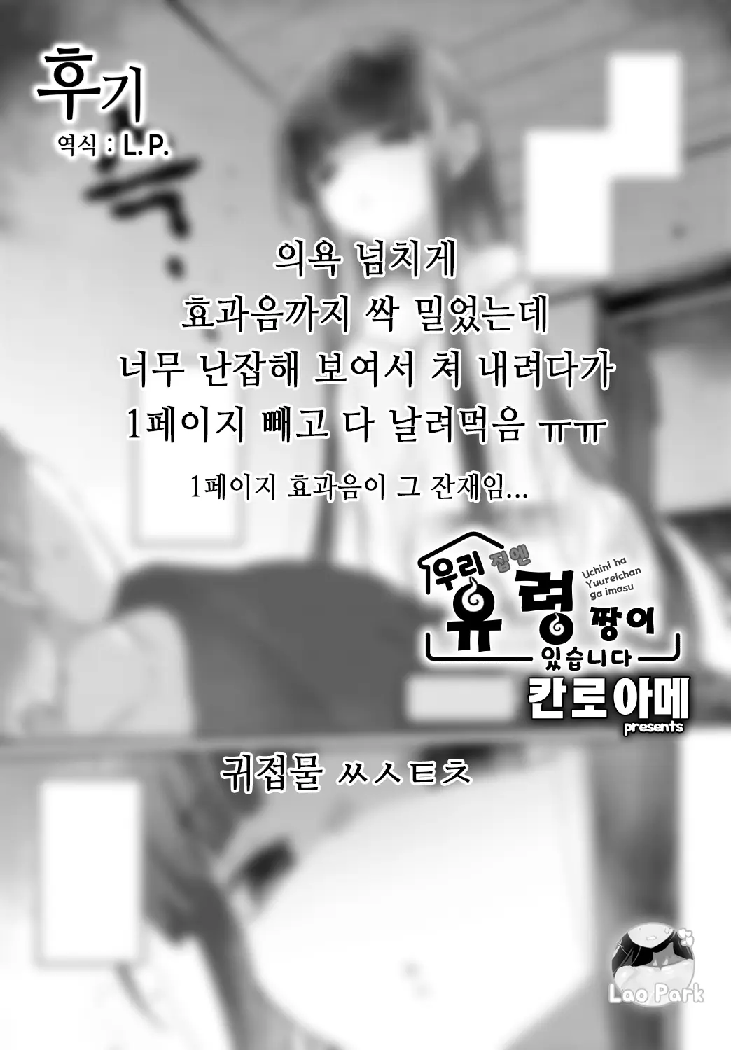 웹툰 이미지 20