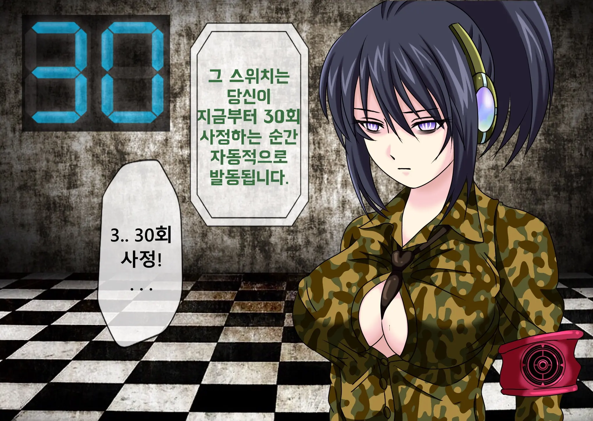웹툰 이미지 55