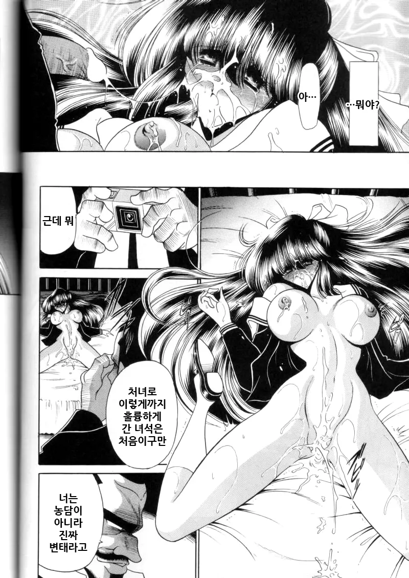 웹툰 이미지 34