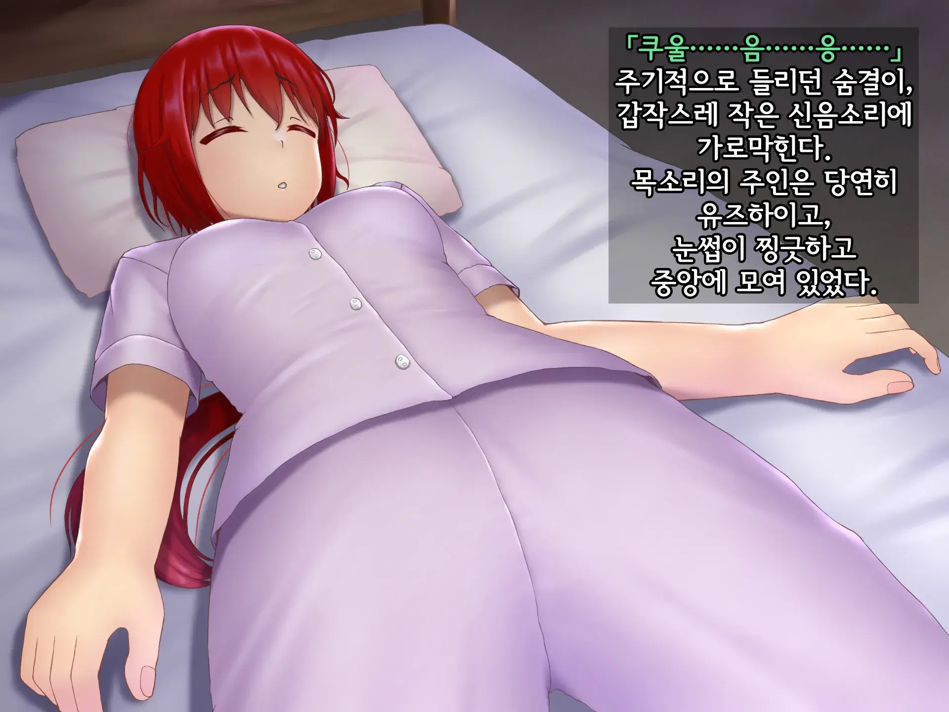 웹툰 이미지 57