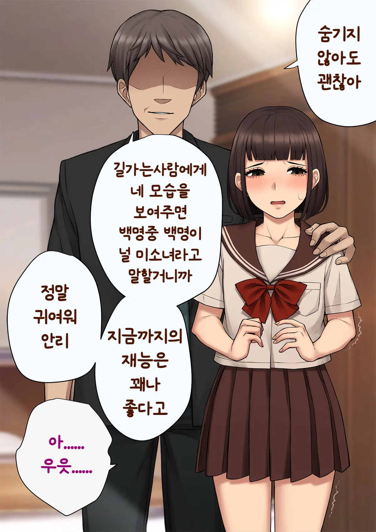 웹툰 이미지 129