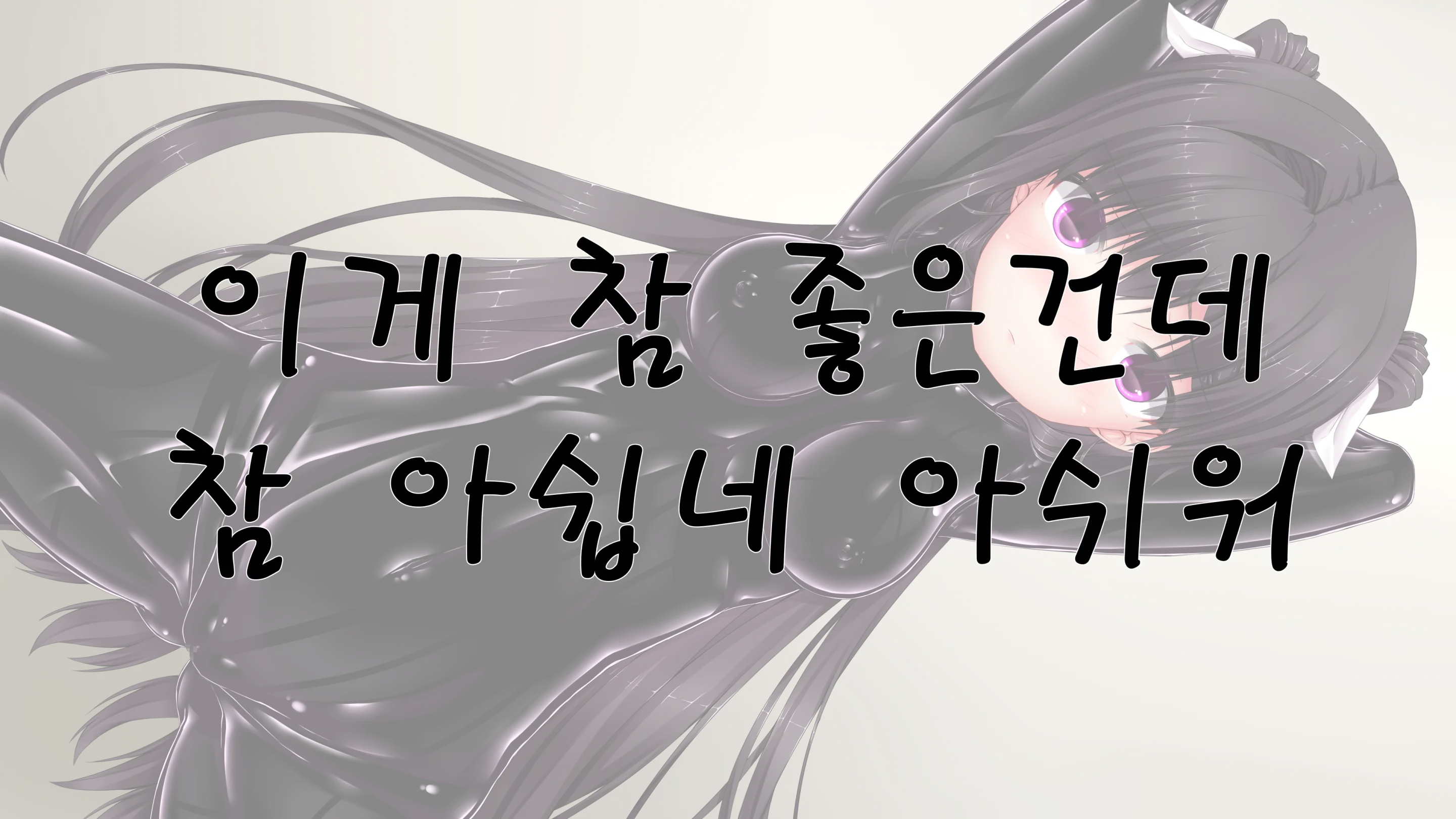 웹툰 이미지 140