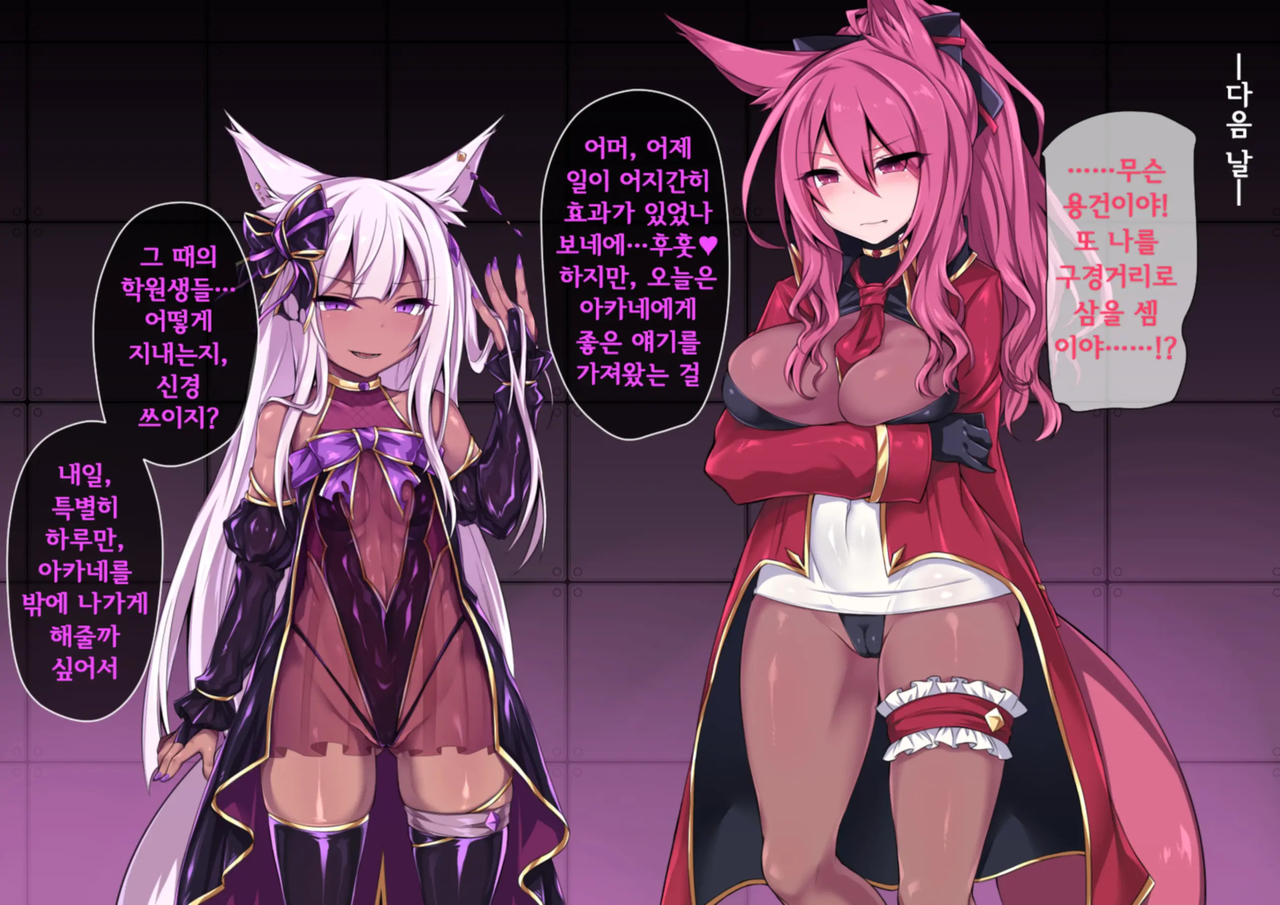 웹툰 이미지 38