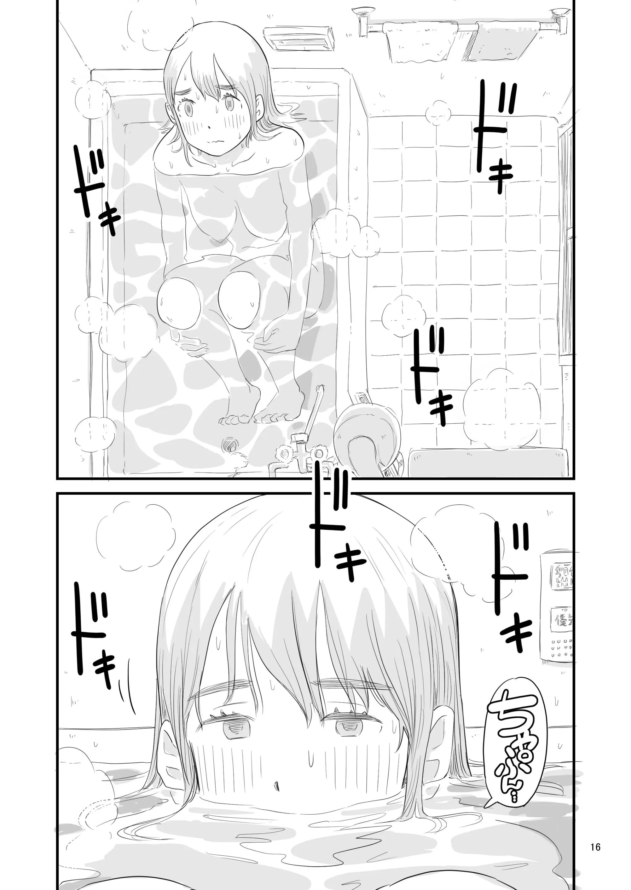 웹툰 이미지 15