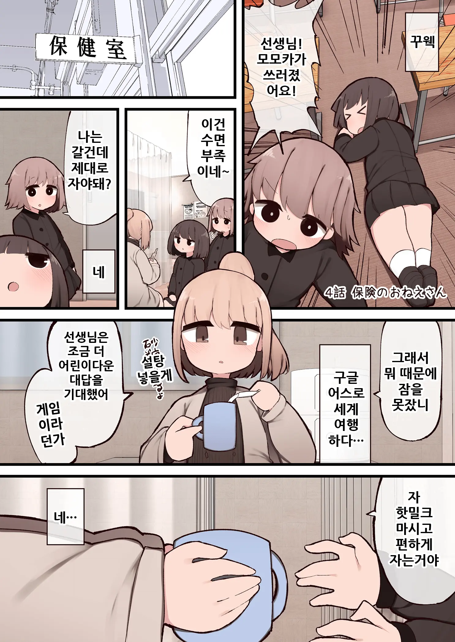 웹툰 이미지 20