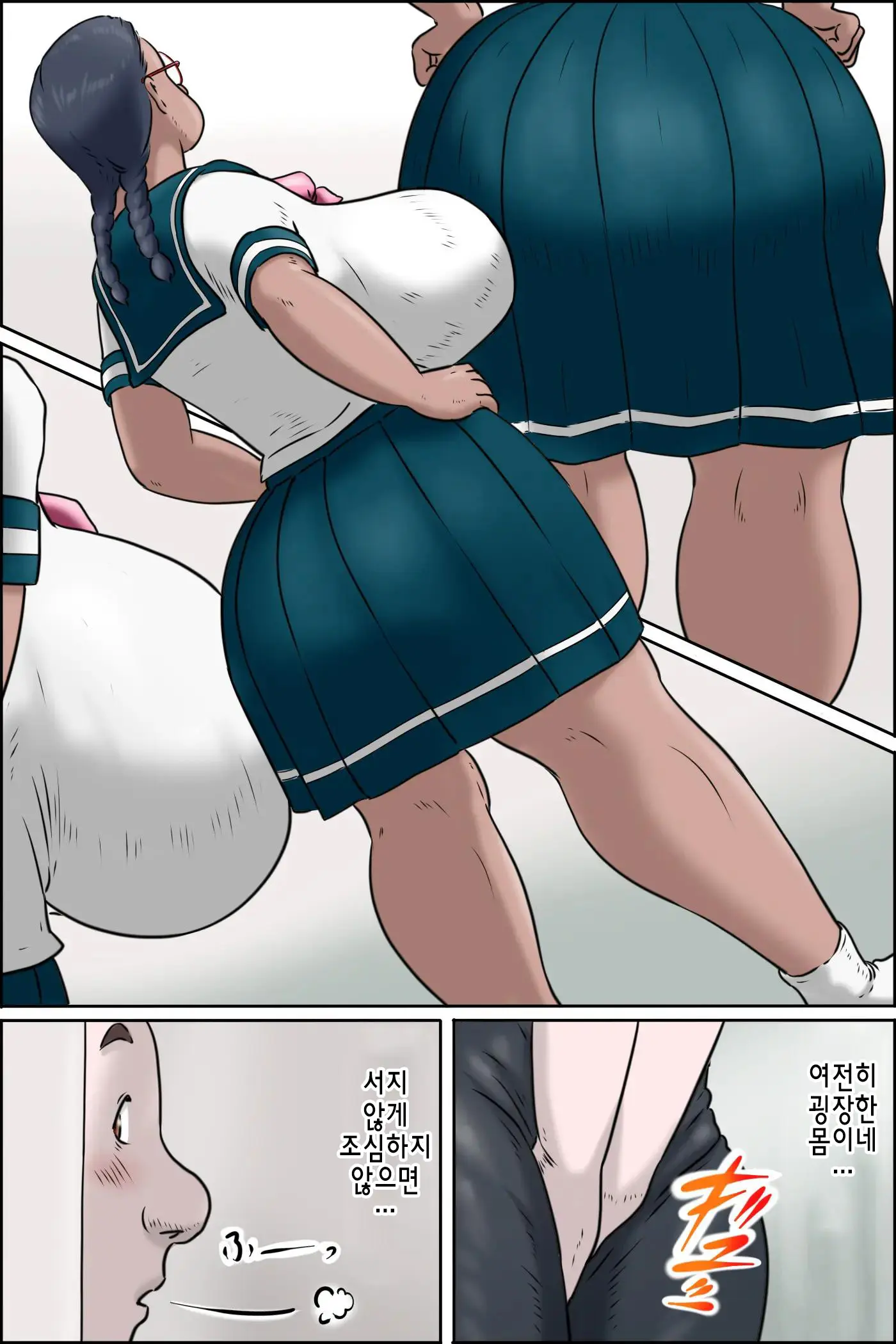 웹툰 이미지 5