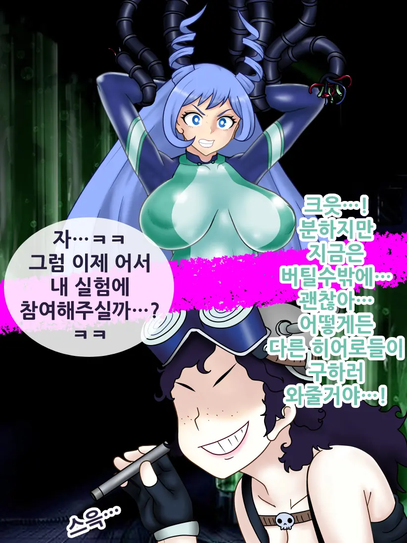 웹툰 이미지 17