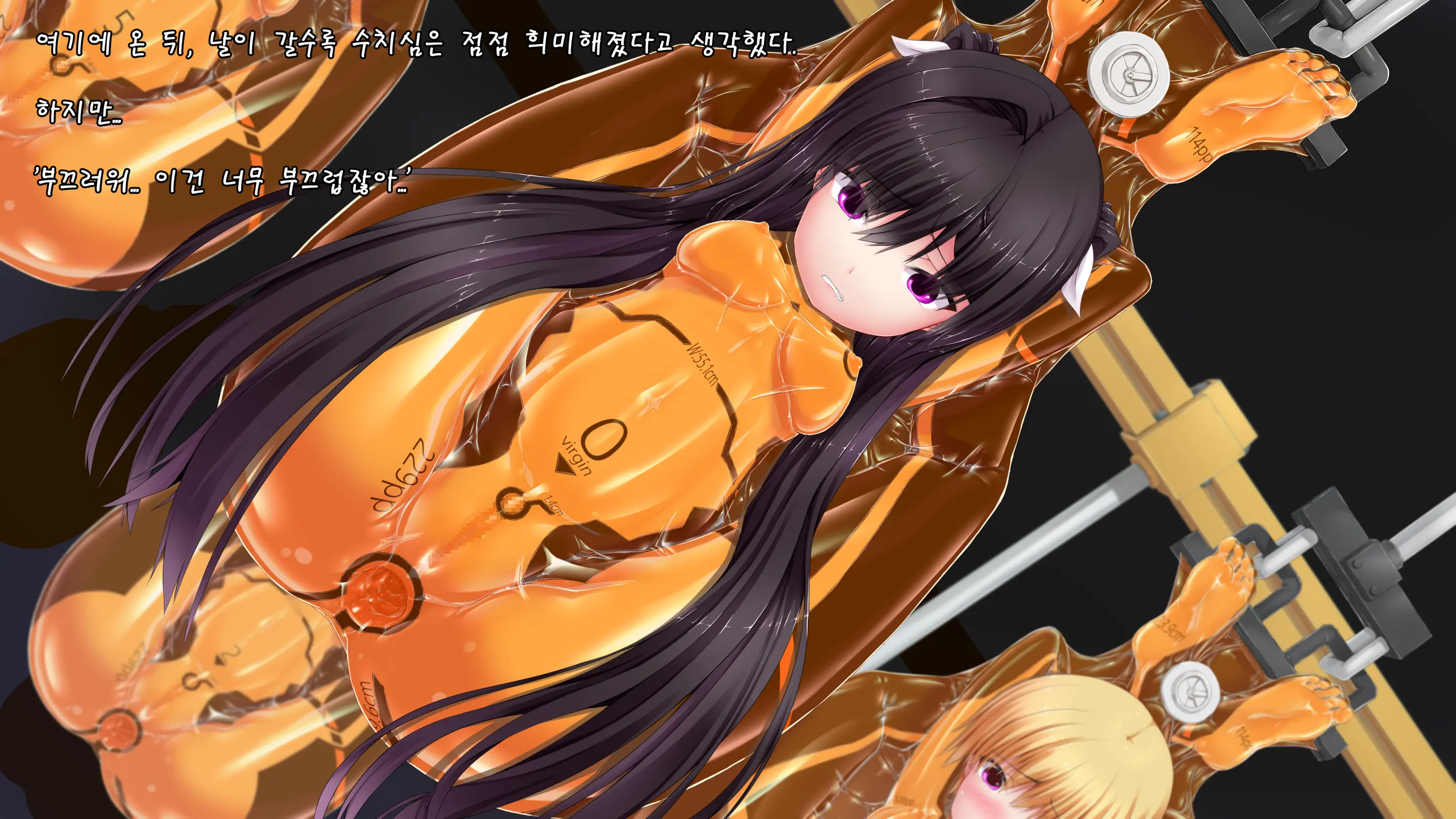 웹툰 이미지 89