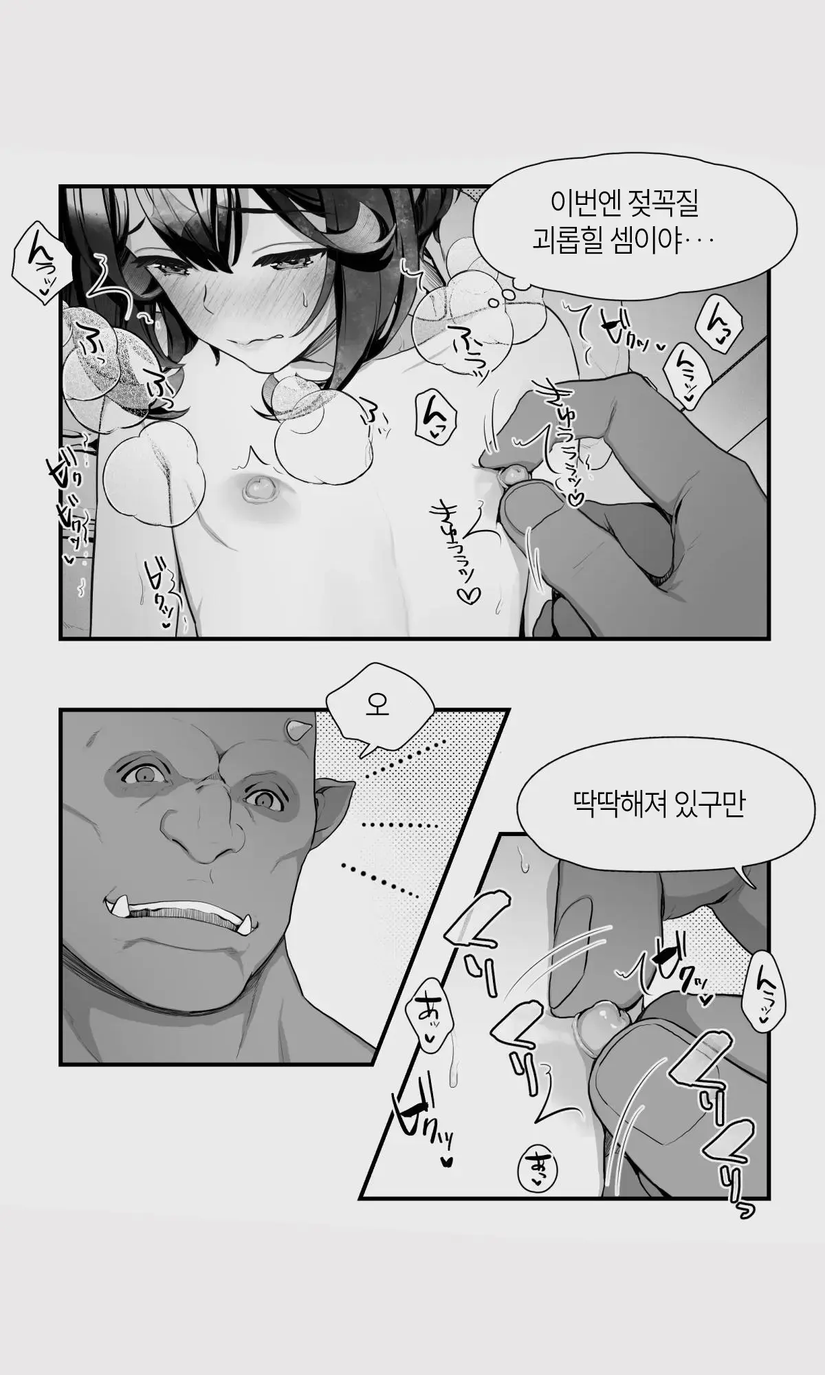 웹툰 이미지 38