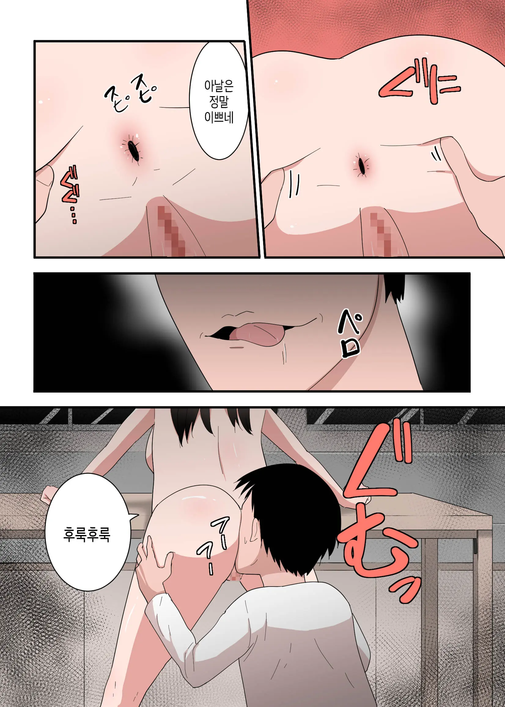 웹툰 이미지 23