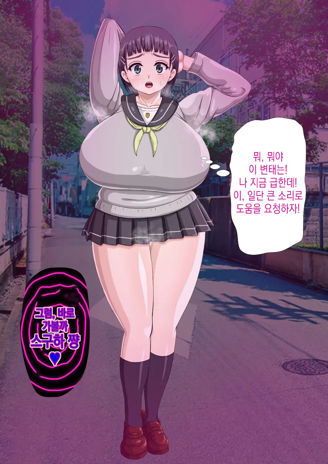 웹툰 이미지 46