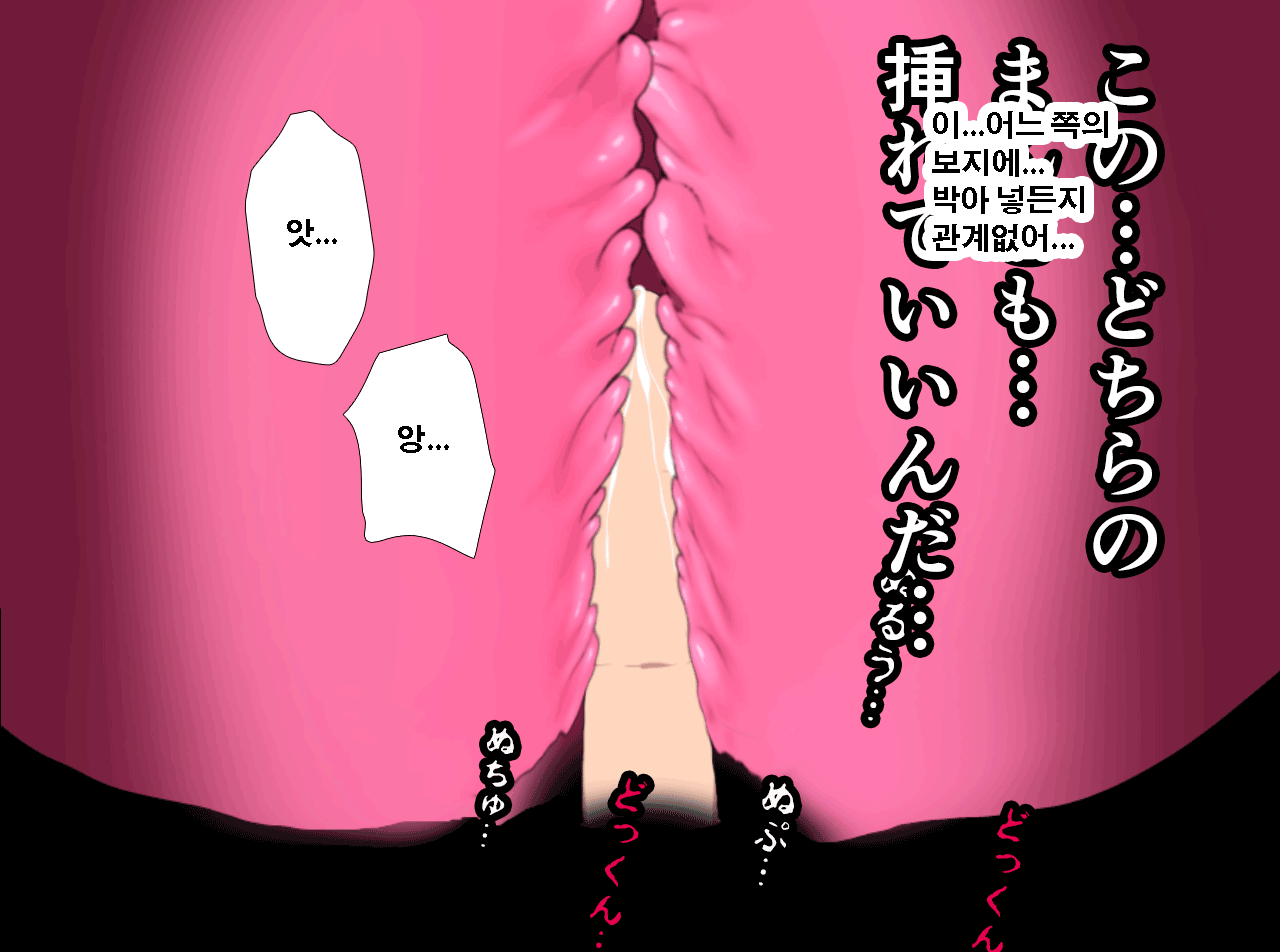 웹툰 이미지 314