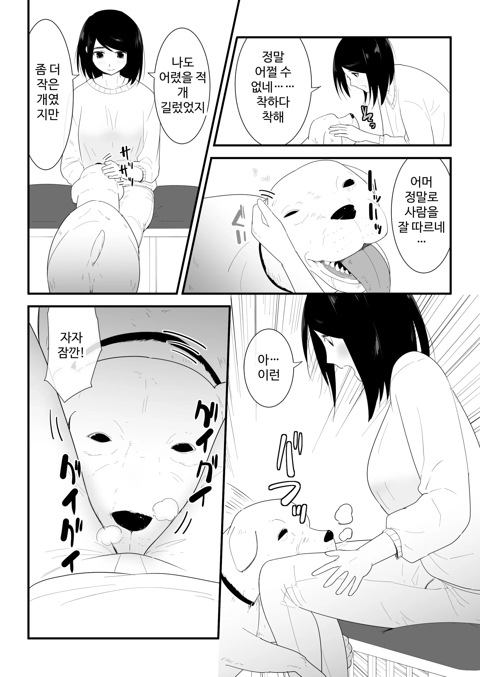 웹툰 이미지 10