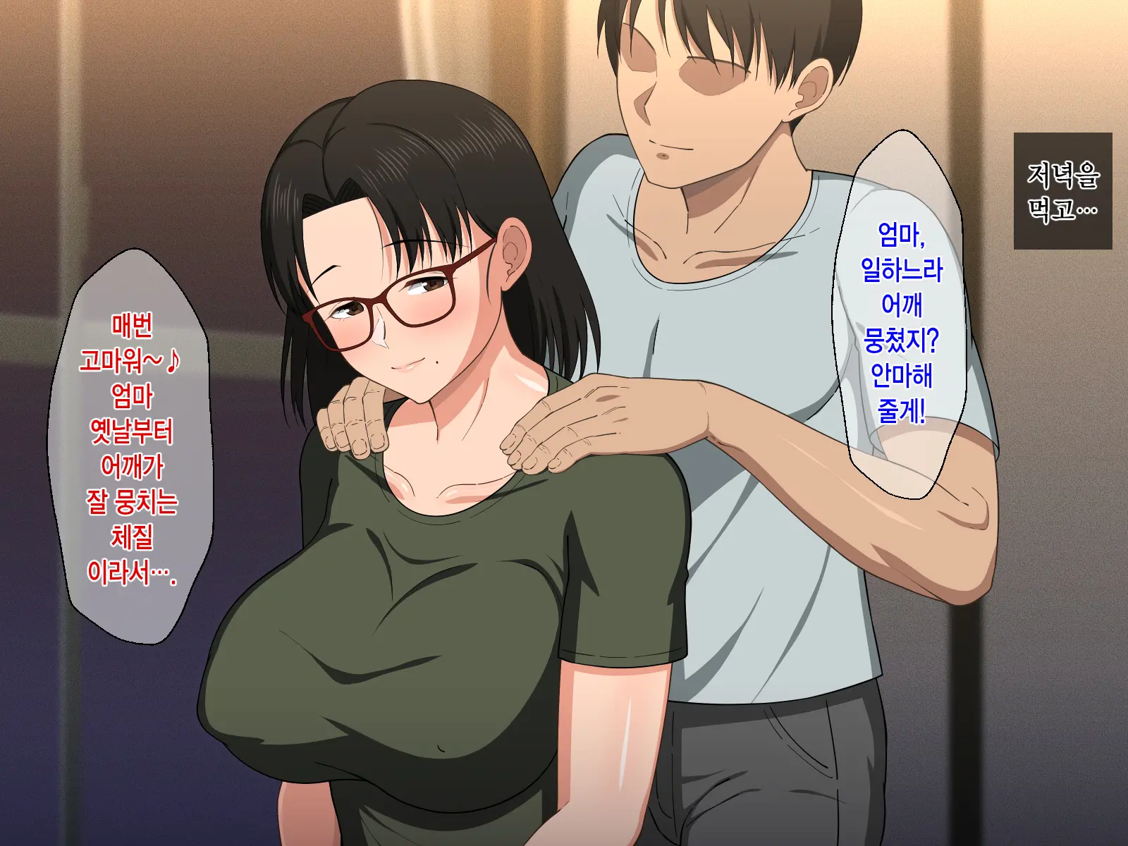 웹툰 이미지 6