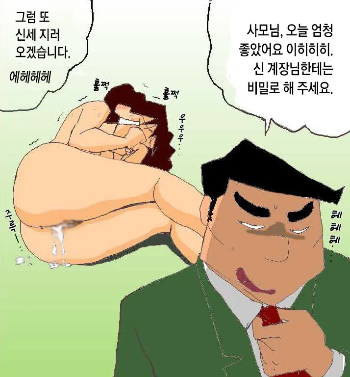 웹툰 이미지 17